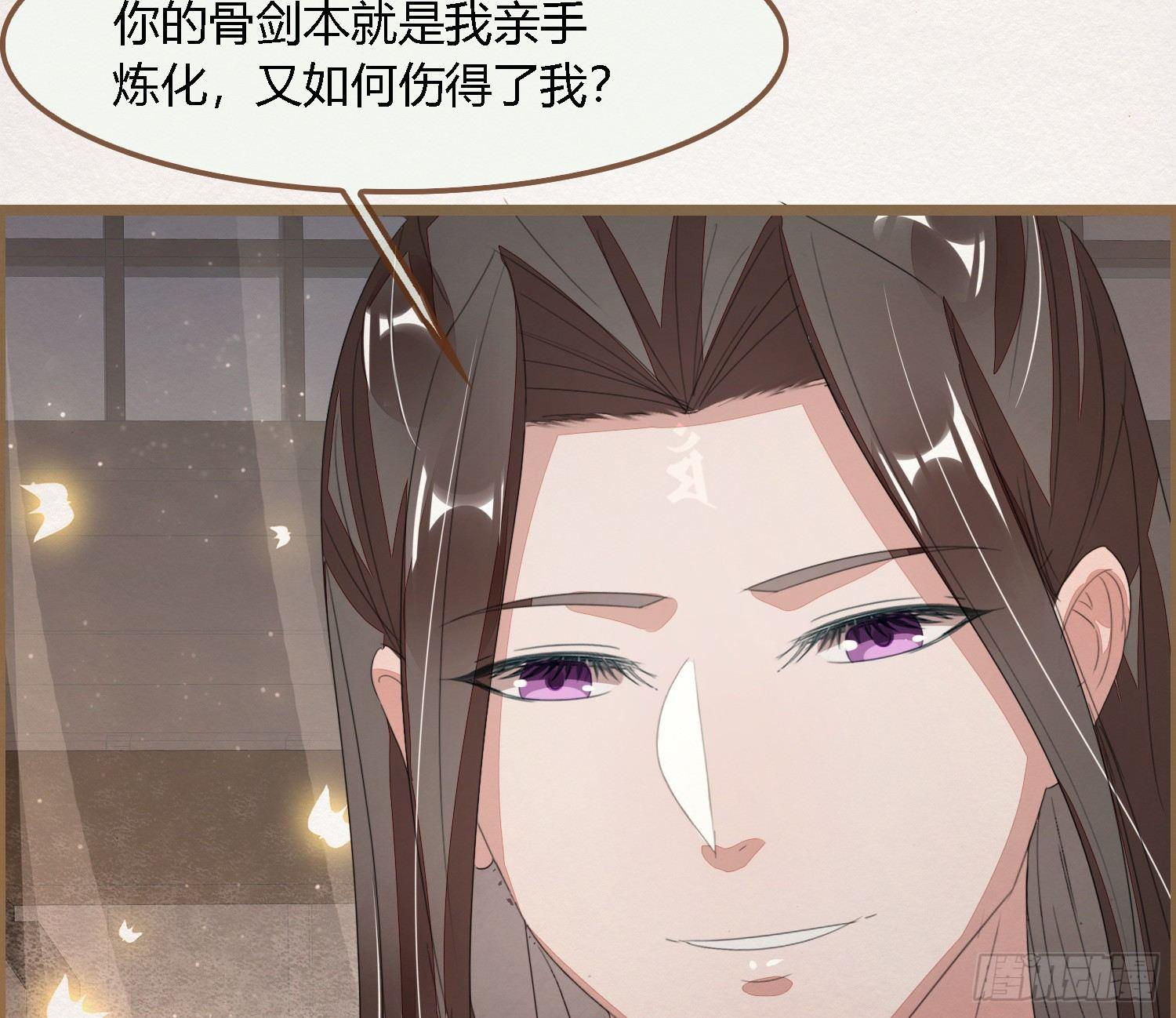 雪中宴29-鸠占鹊巢15