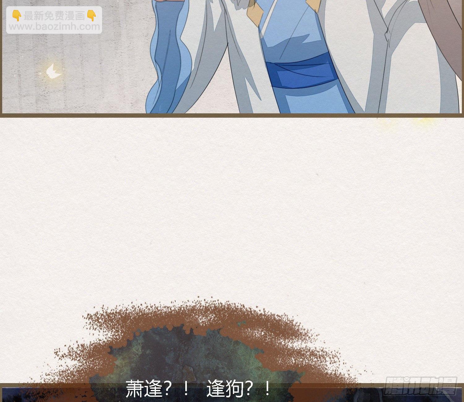 雪中宴29-鸠占鹊巢18