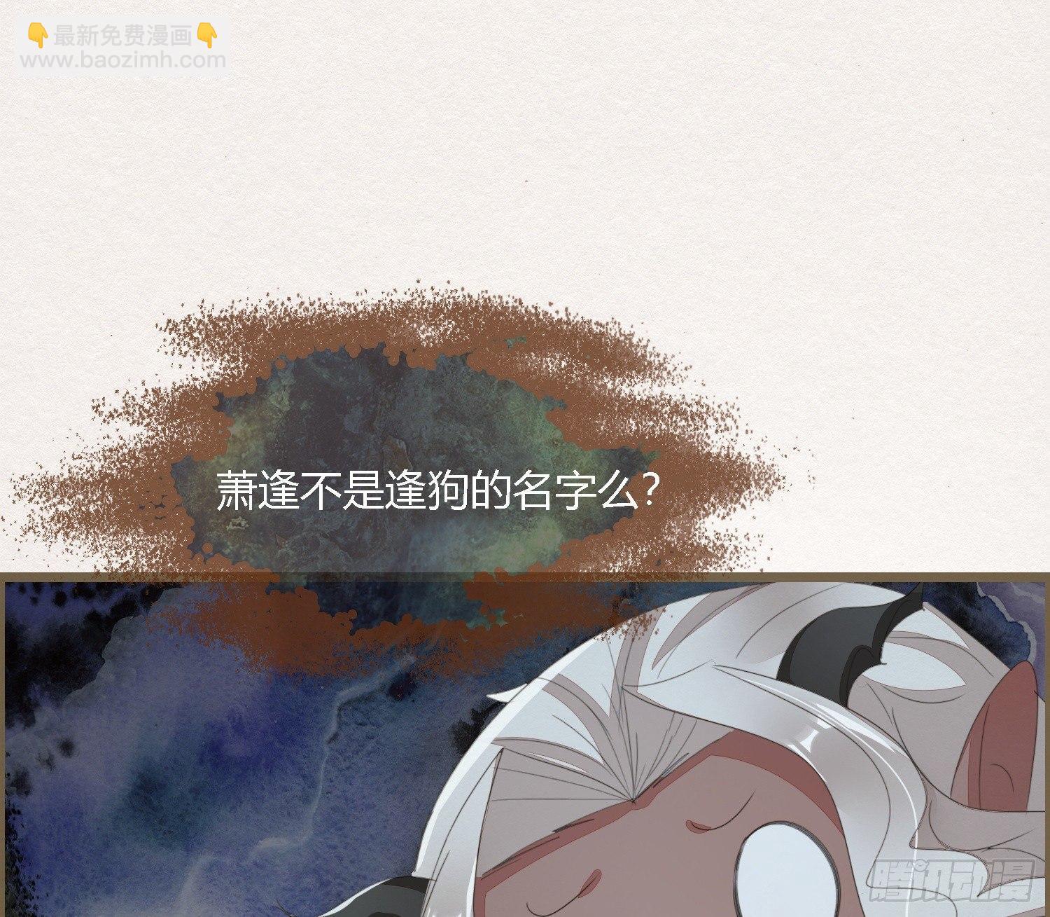 雪中宴29-鸠占鹊巢21