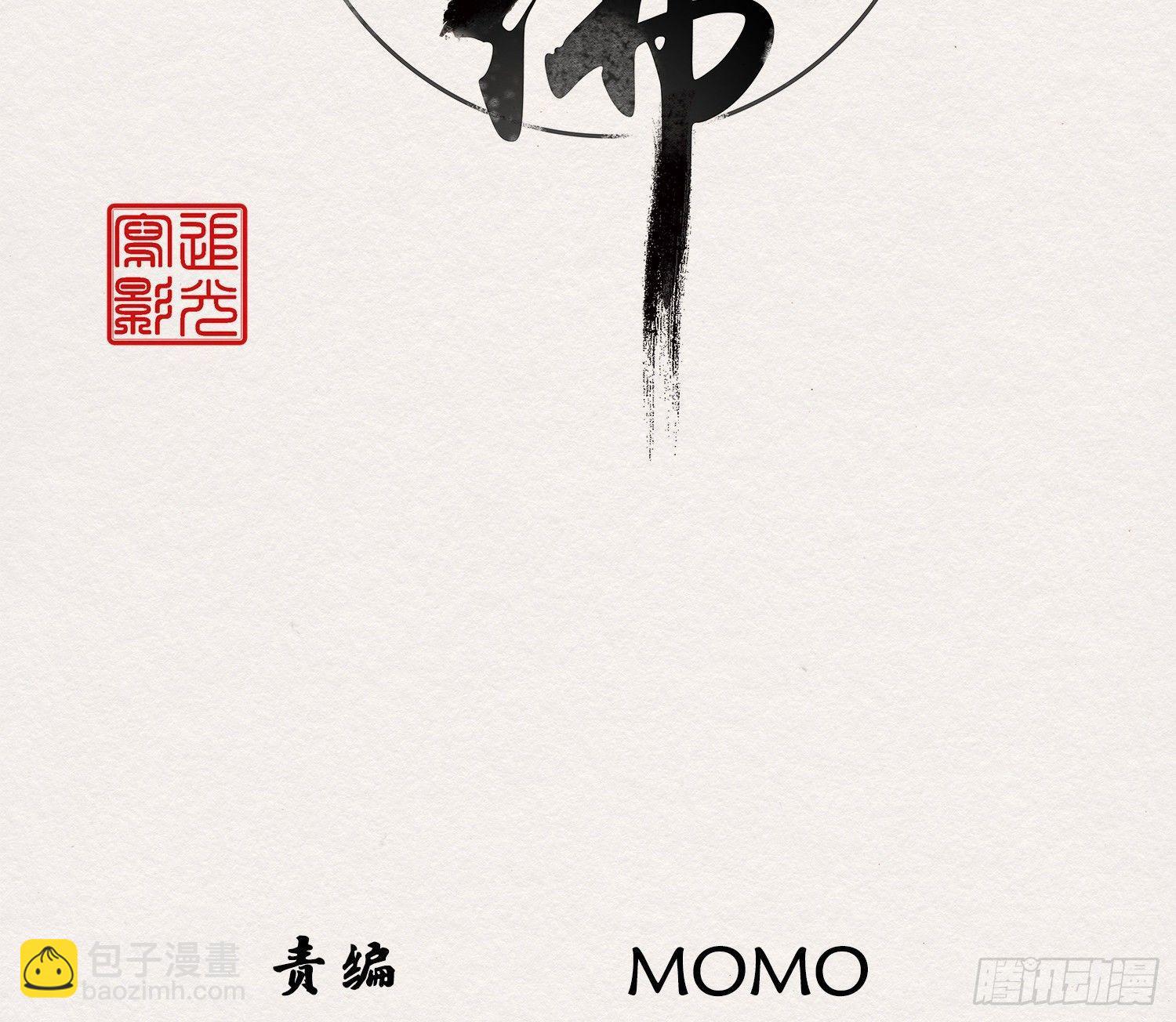 雪中宴29-鸠占鹊巢3