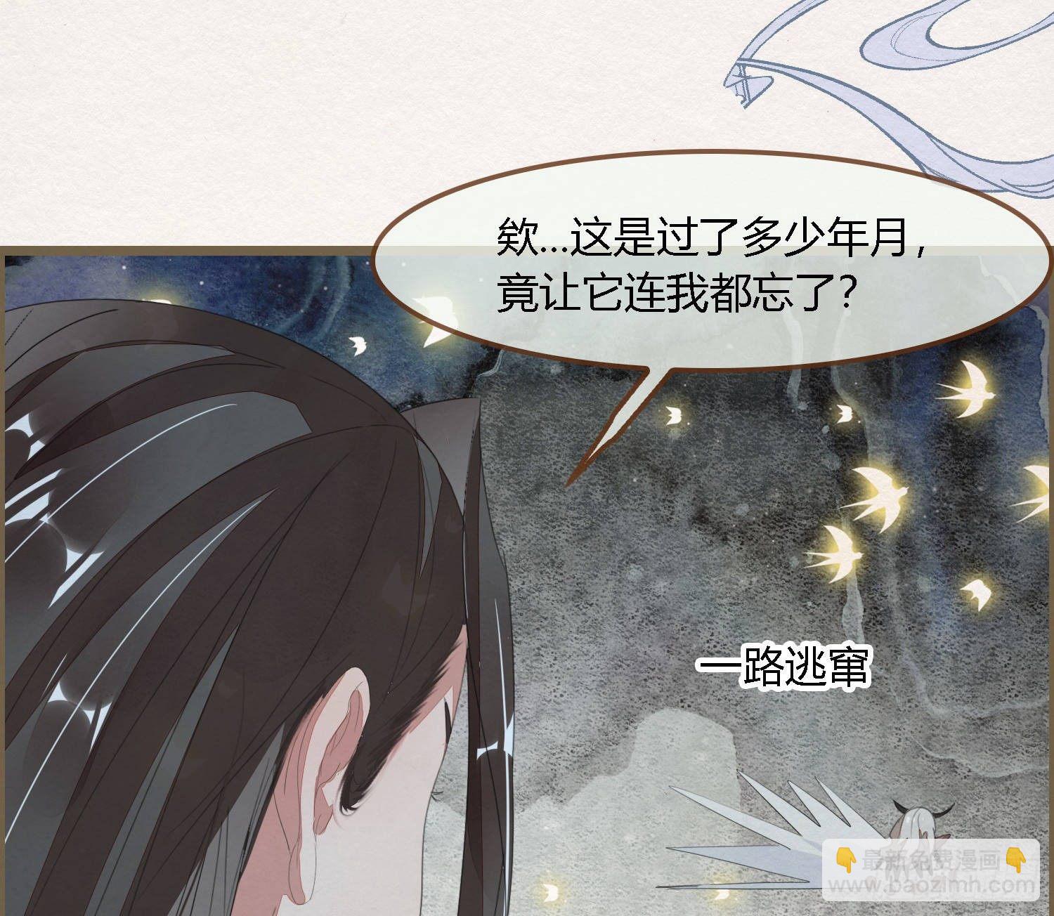 雪中宴29-鸠占鹊巢34