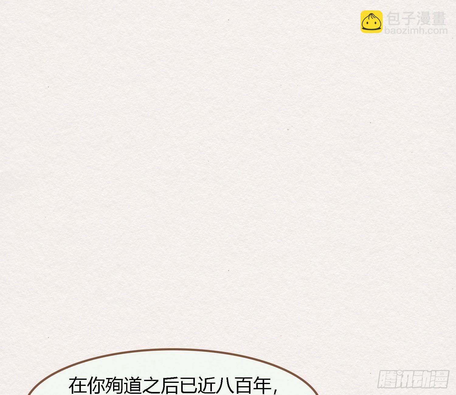 雪中宴29-鸠占鹊巢36