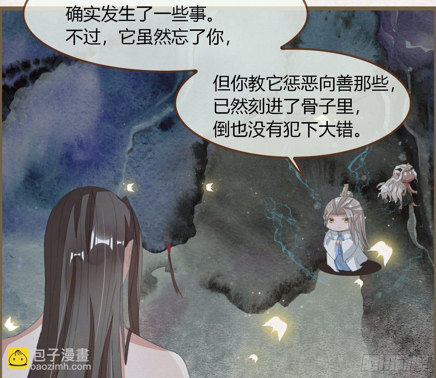 雪中宴29-鸠占鹊巢37