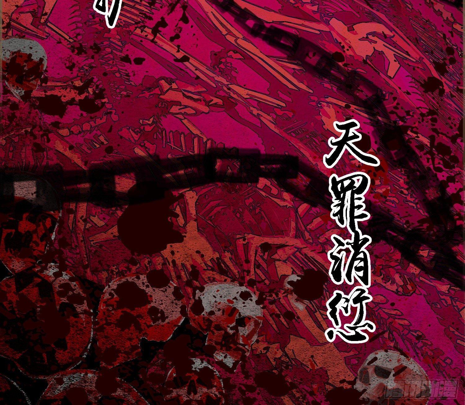 雪中宴29-鸠占鹊巢47