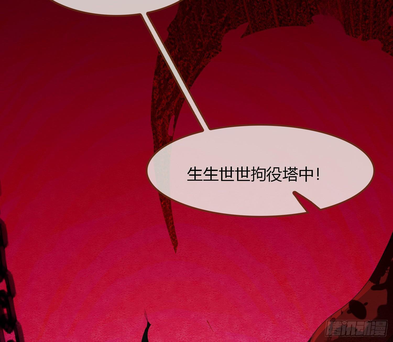 雪中宴29-鸠占鹊巢57