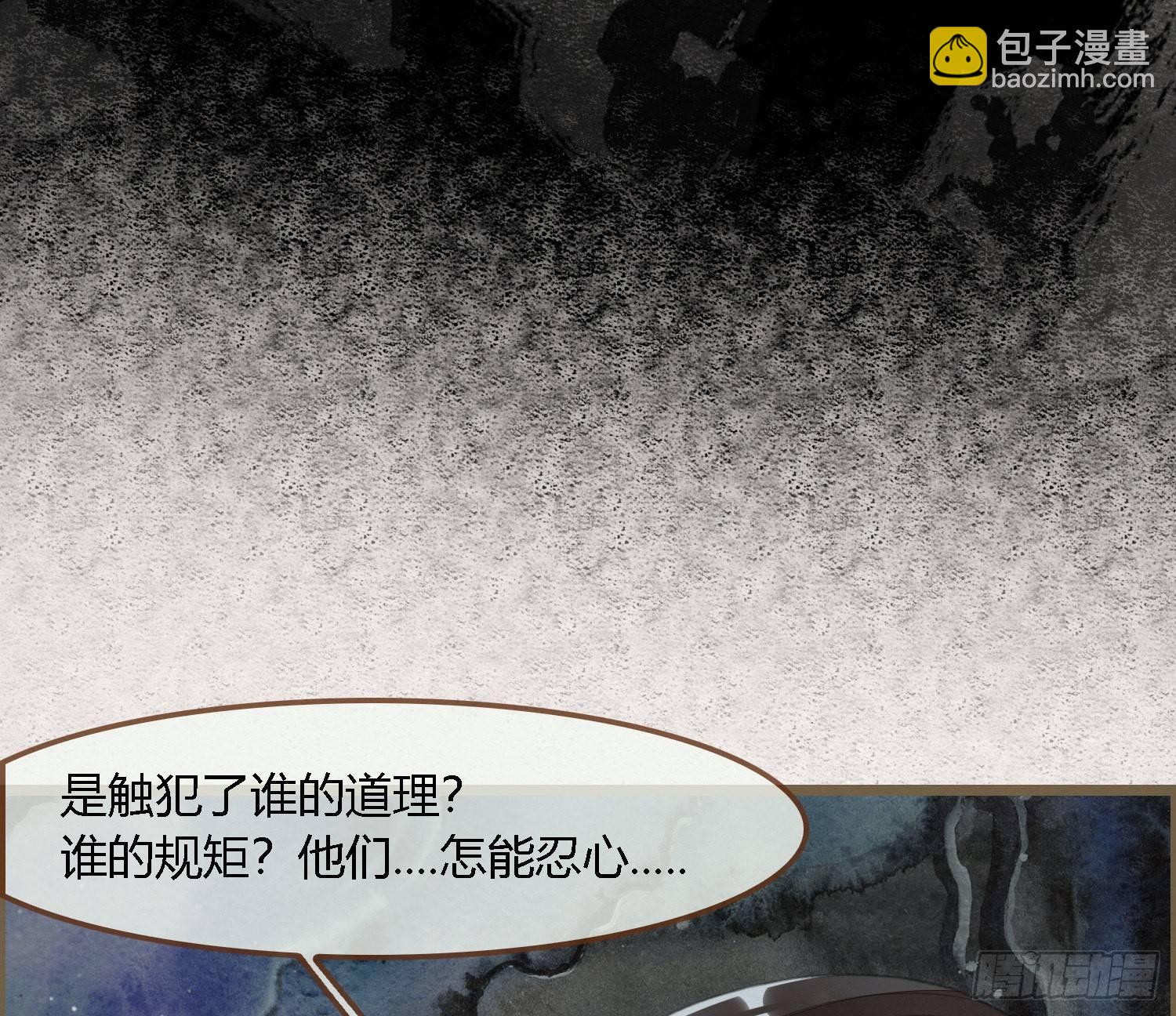 雪中宴29-鸠占鹊巢61