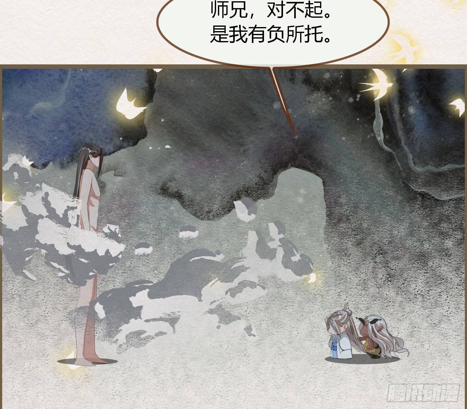雪中宴29-鸠占鹊巢64