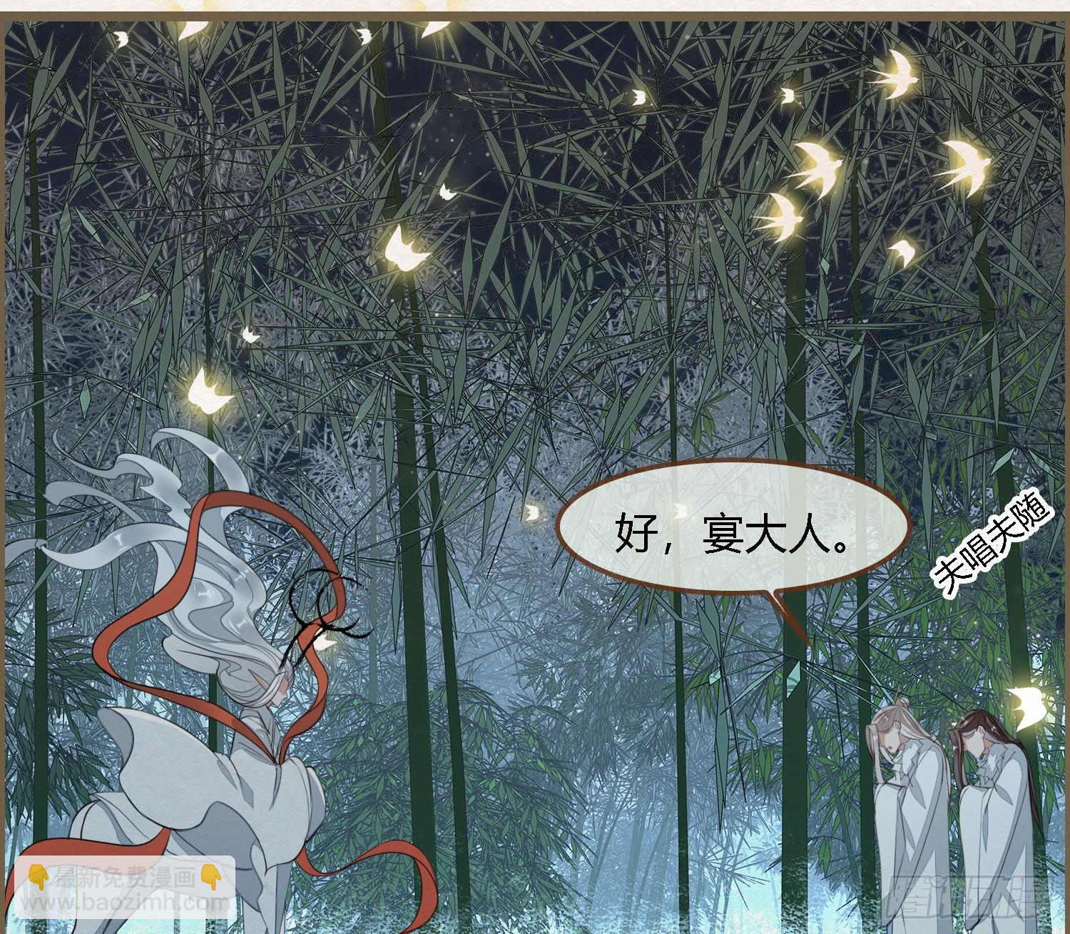 雪中宴33-世间已无神明15