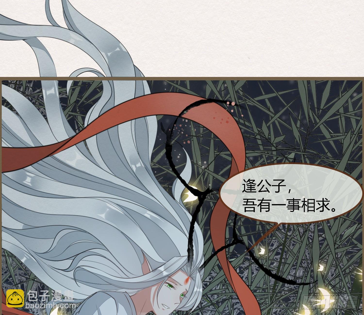 雪中宴33-世间已无神明19