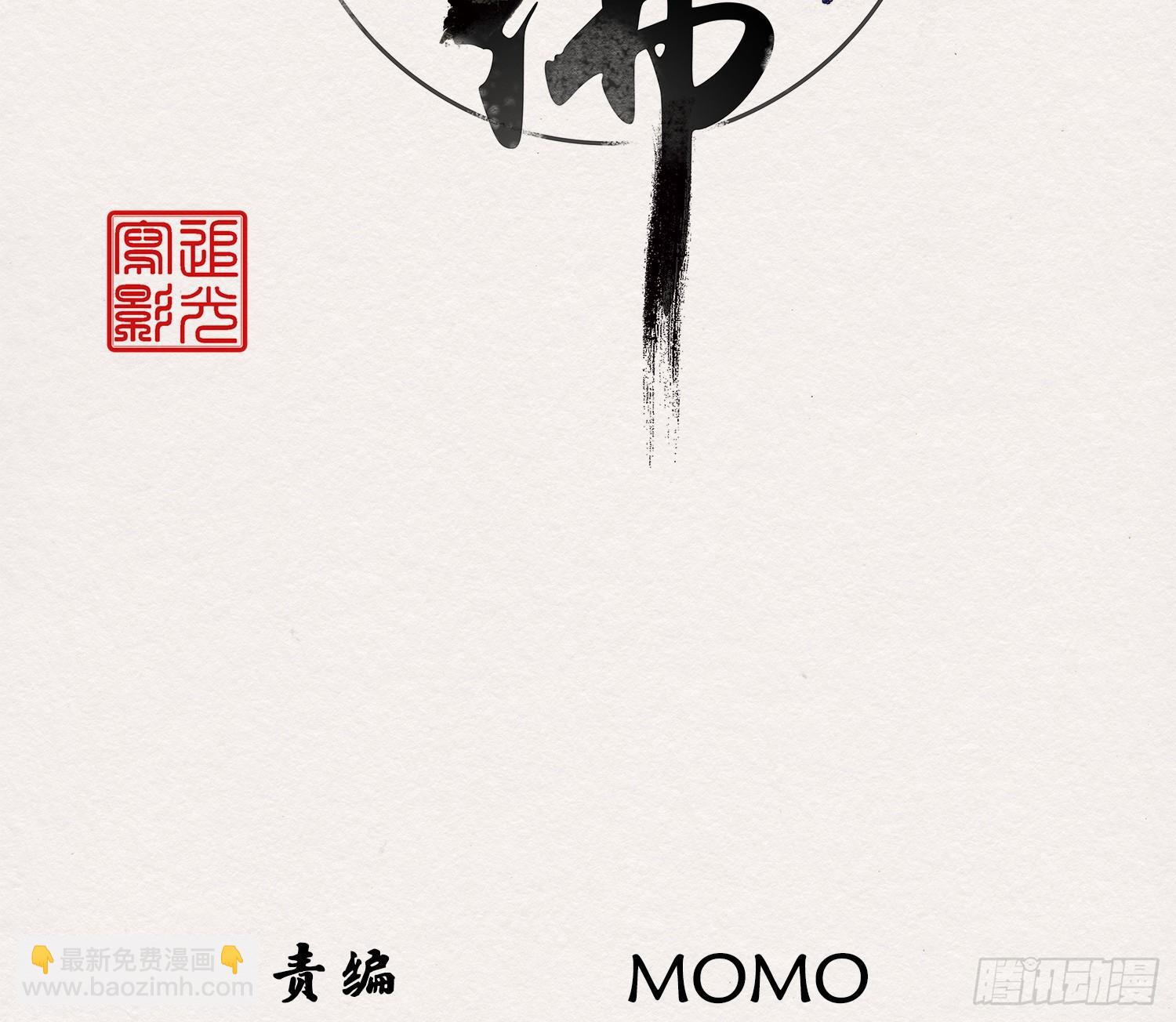 雪中宴33-世间已无神明2