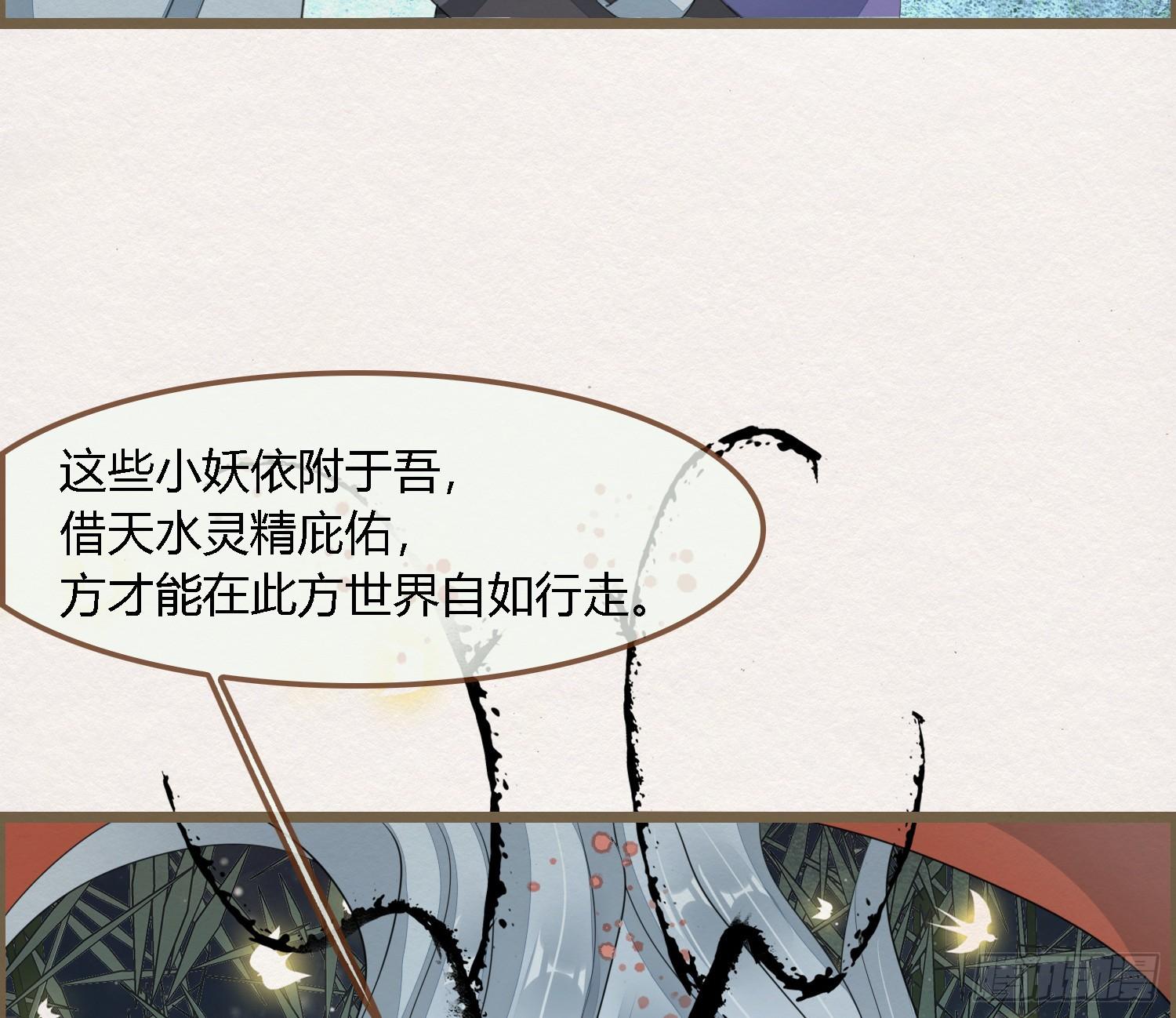 雪中宴33-世间已无神明21