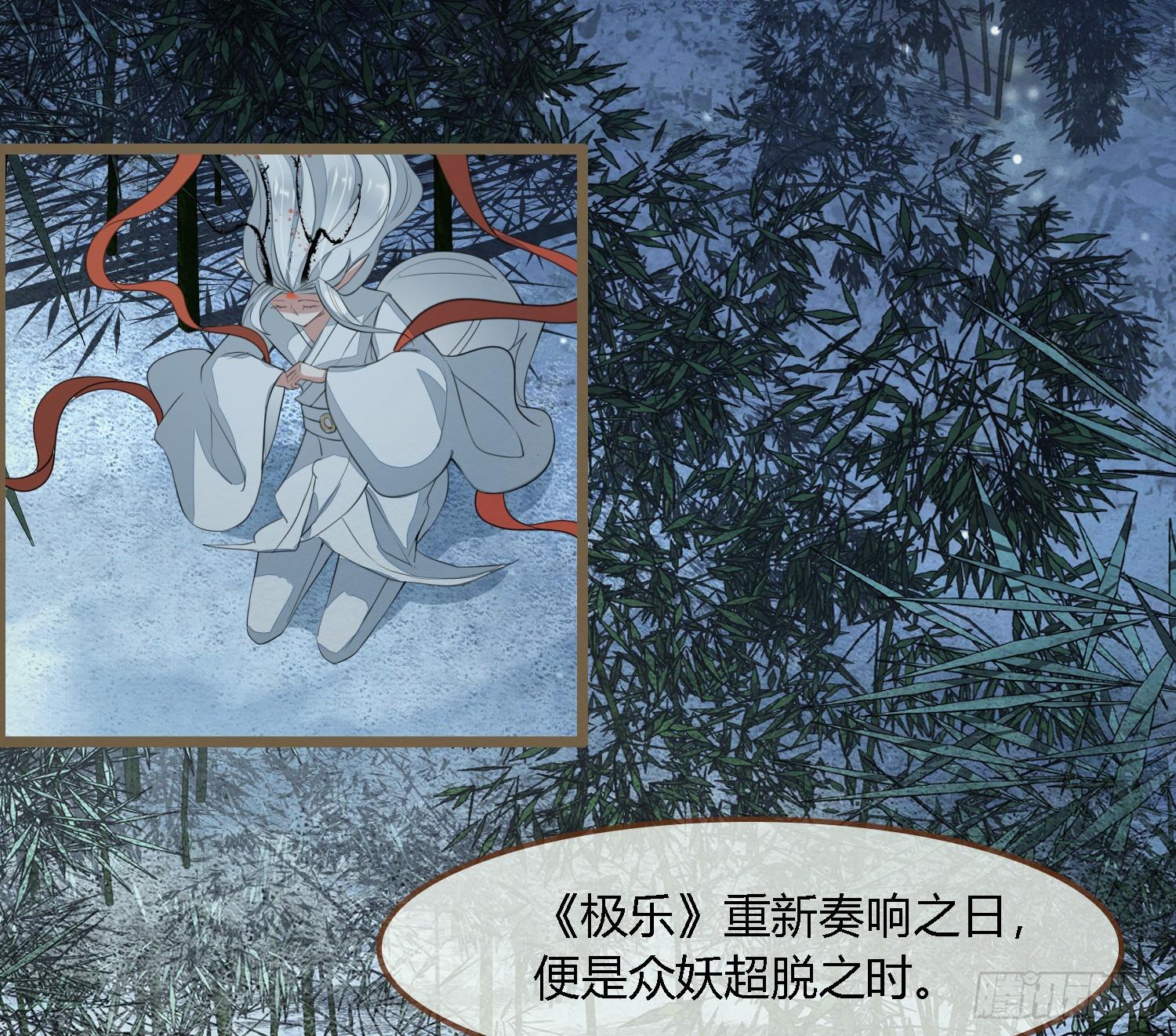 雪中宴33-世间已无神明26