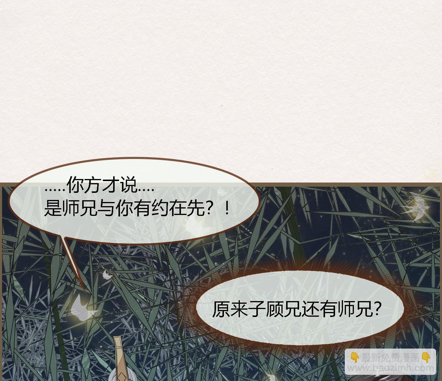 雪中宴33-世间已无神明32