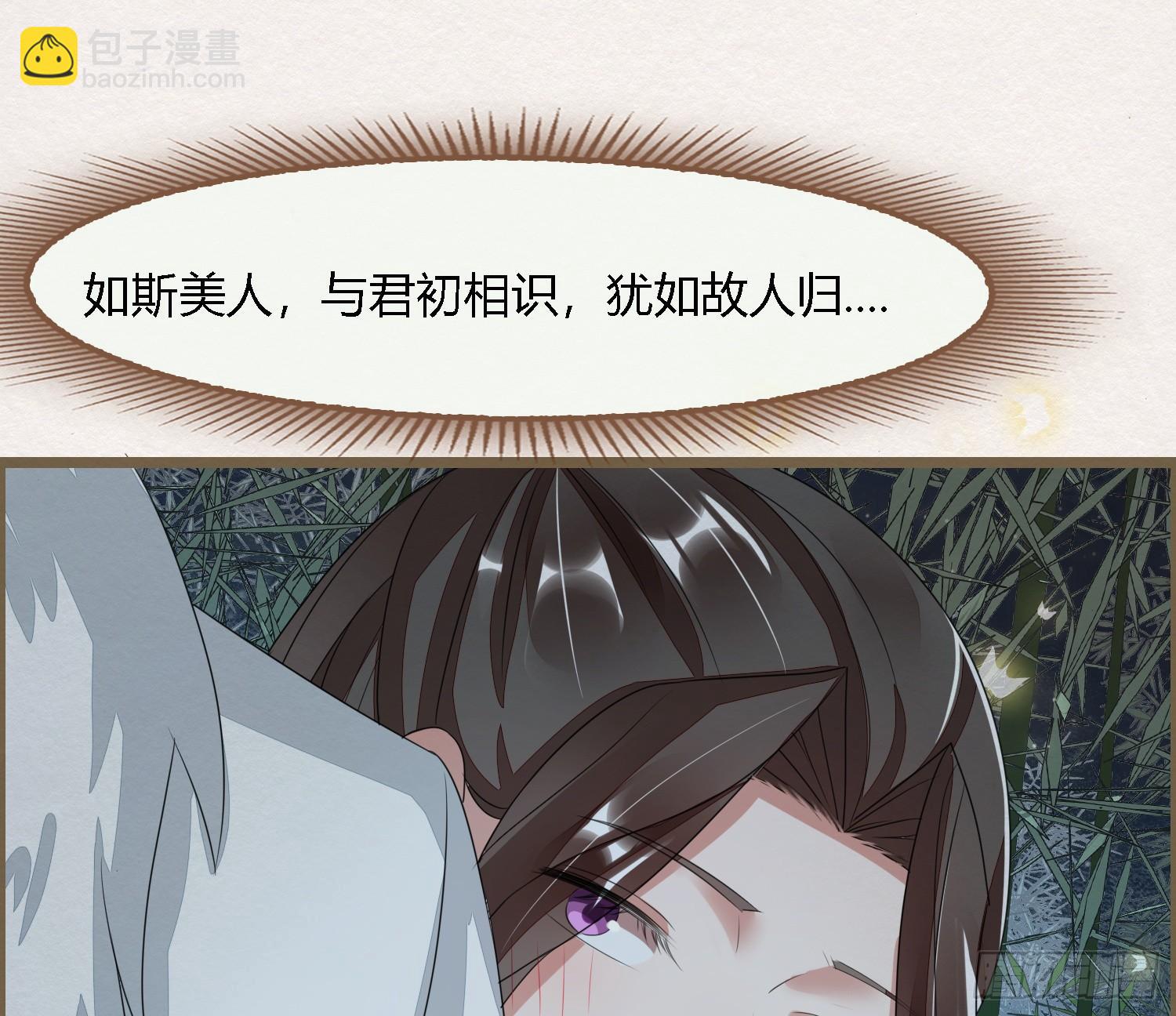 雪中宴33-世间已无神明43