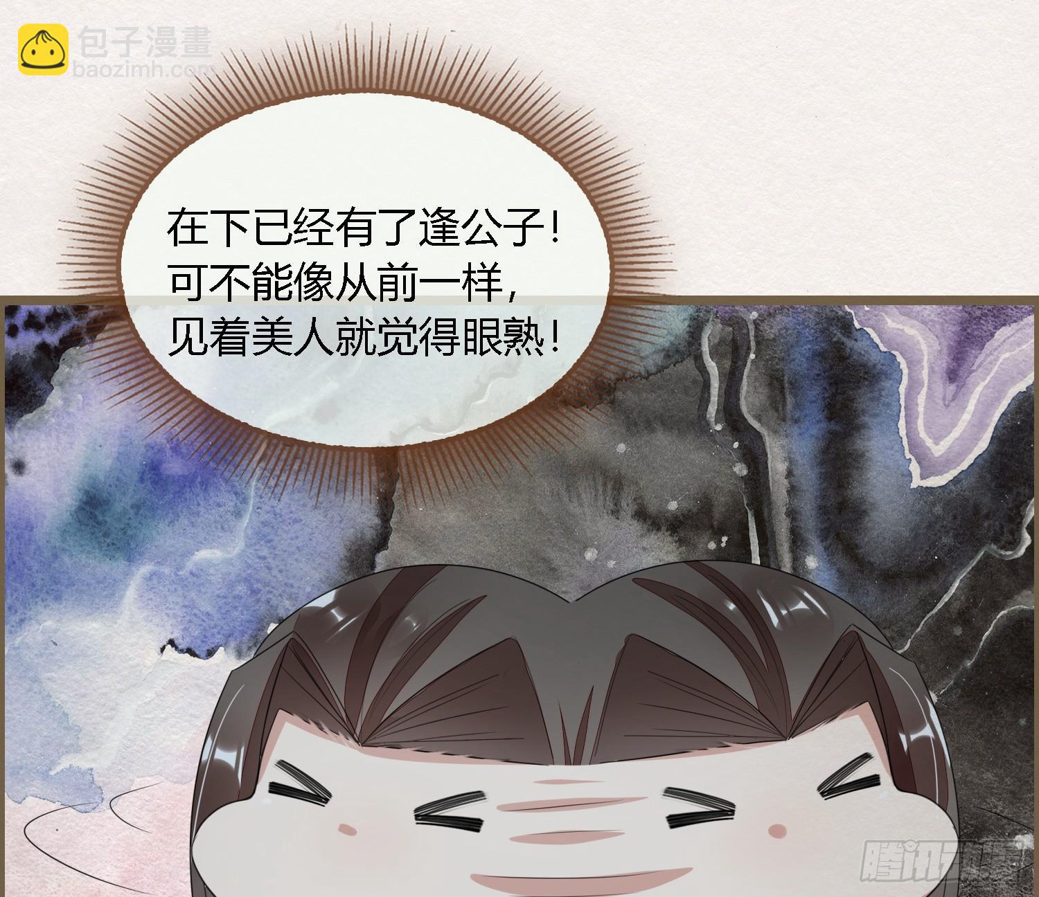 雪中宴33-世间已无神明45
