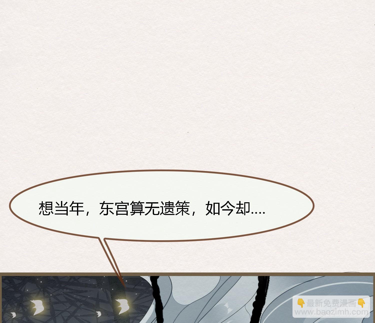雪中宴33-世间已无神明51