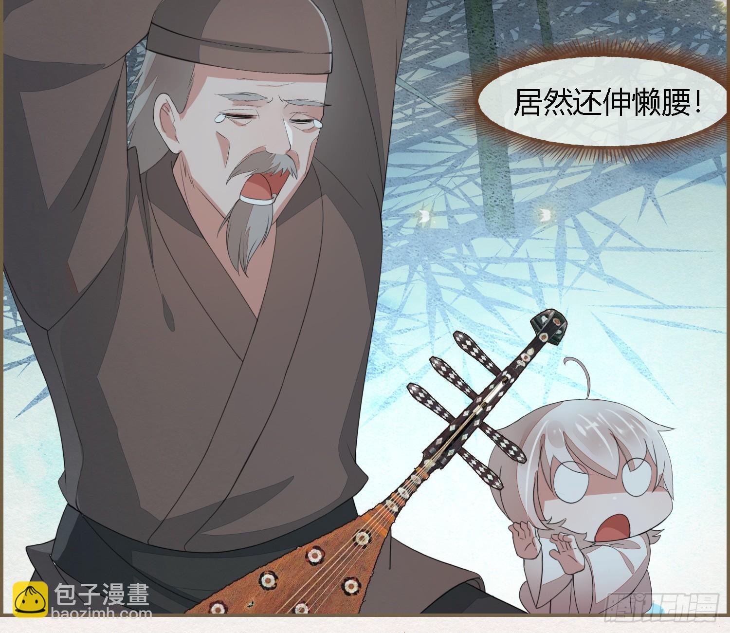 雪中宴33-世间已无神明58