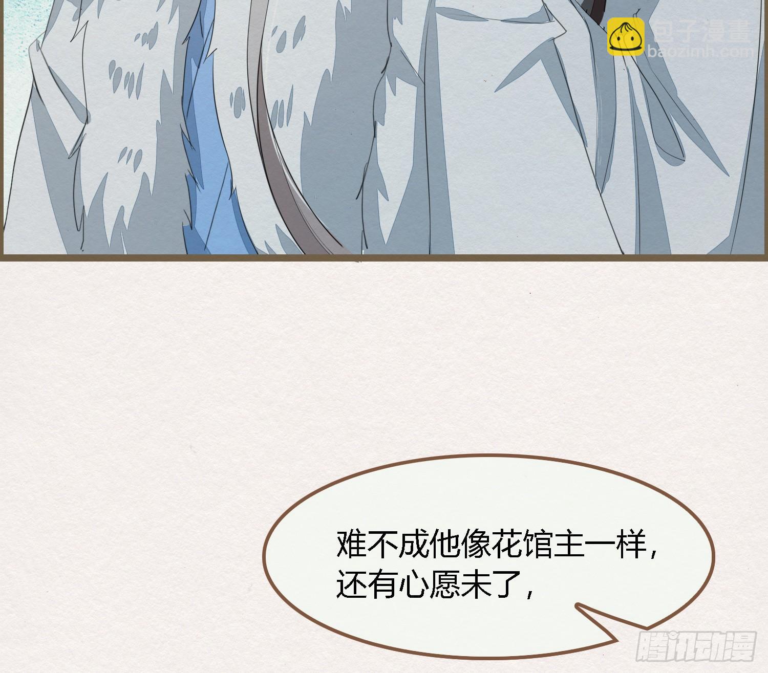 雪中宴33-世间已无神明63