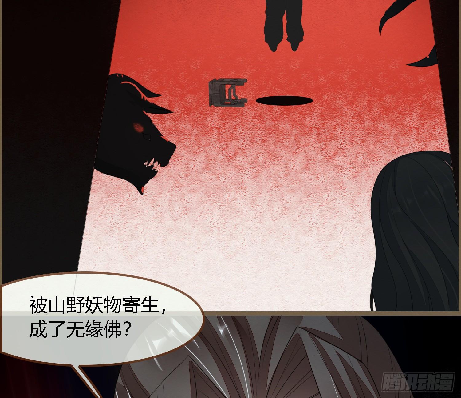 雪中宴33-世间已无神明65