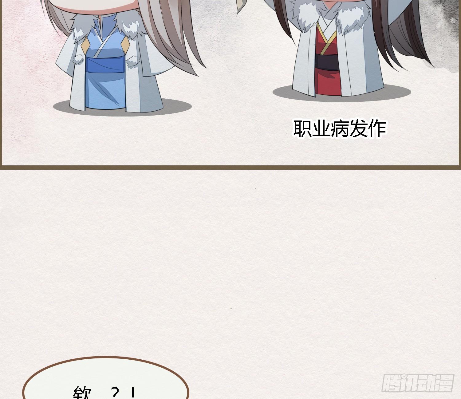 雪中宴33-世间已无神明69