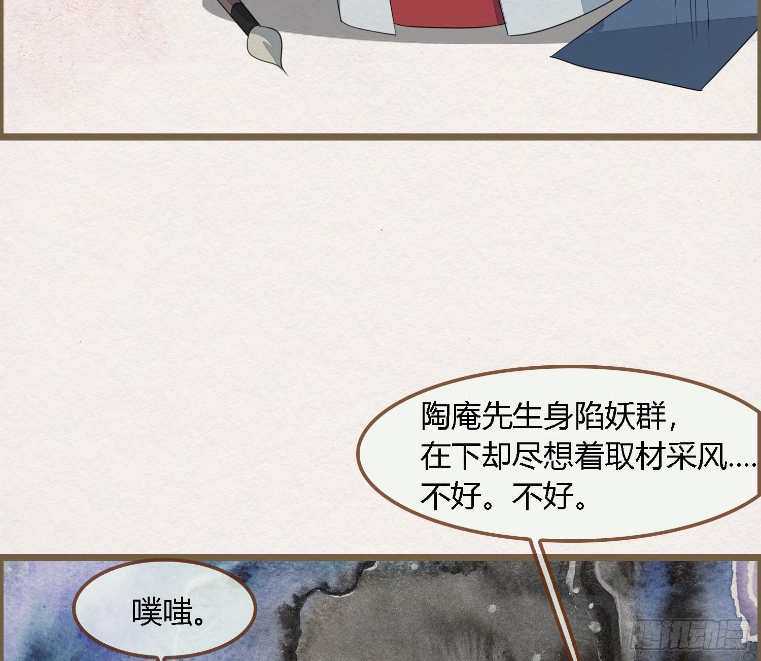 雪中宴33-世间已无神明71