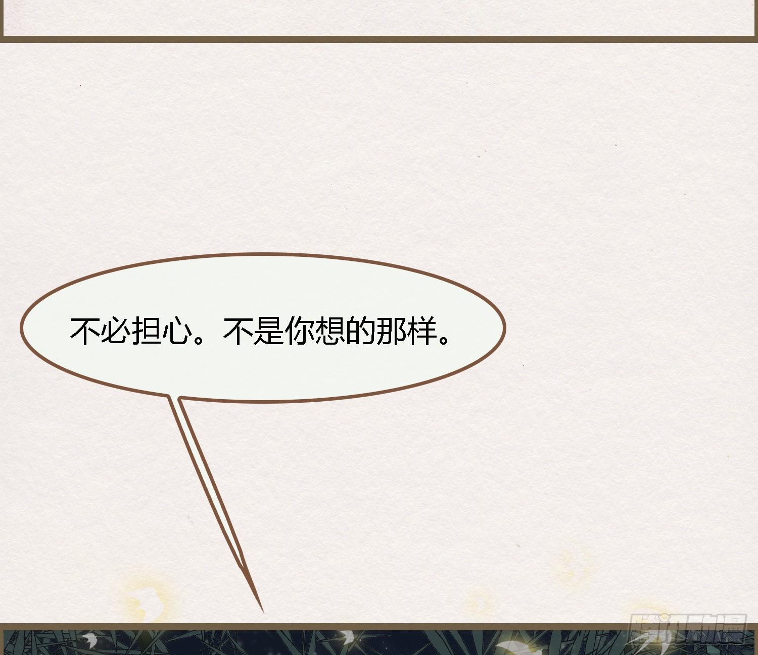 雪中宴33-世间已无神明73
