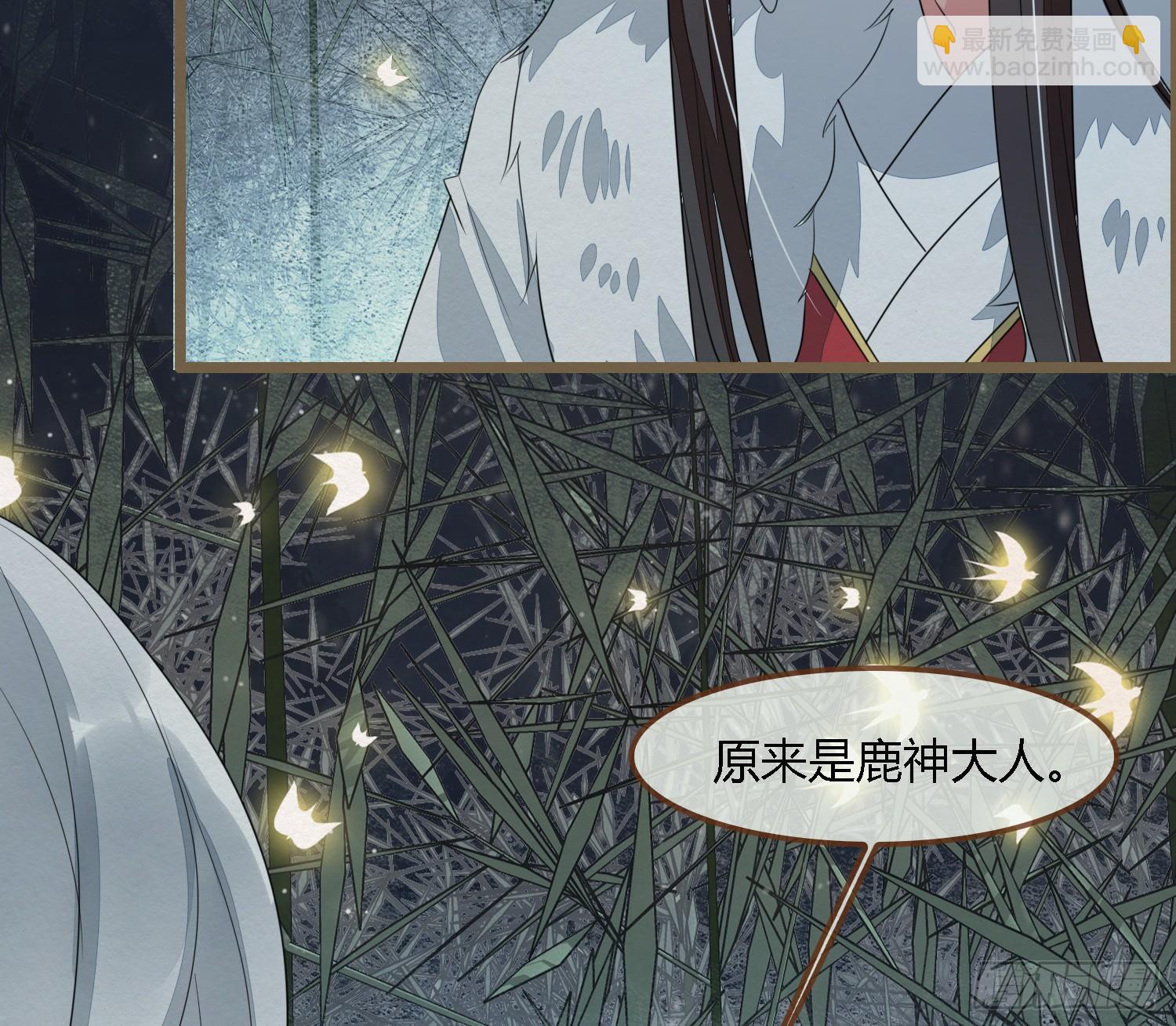 雪中宴33-世间已无神明9