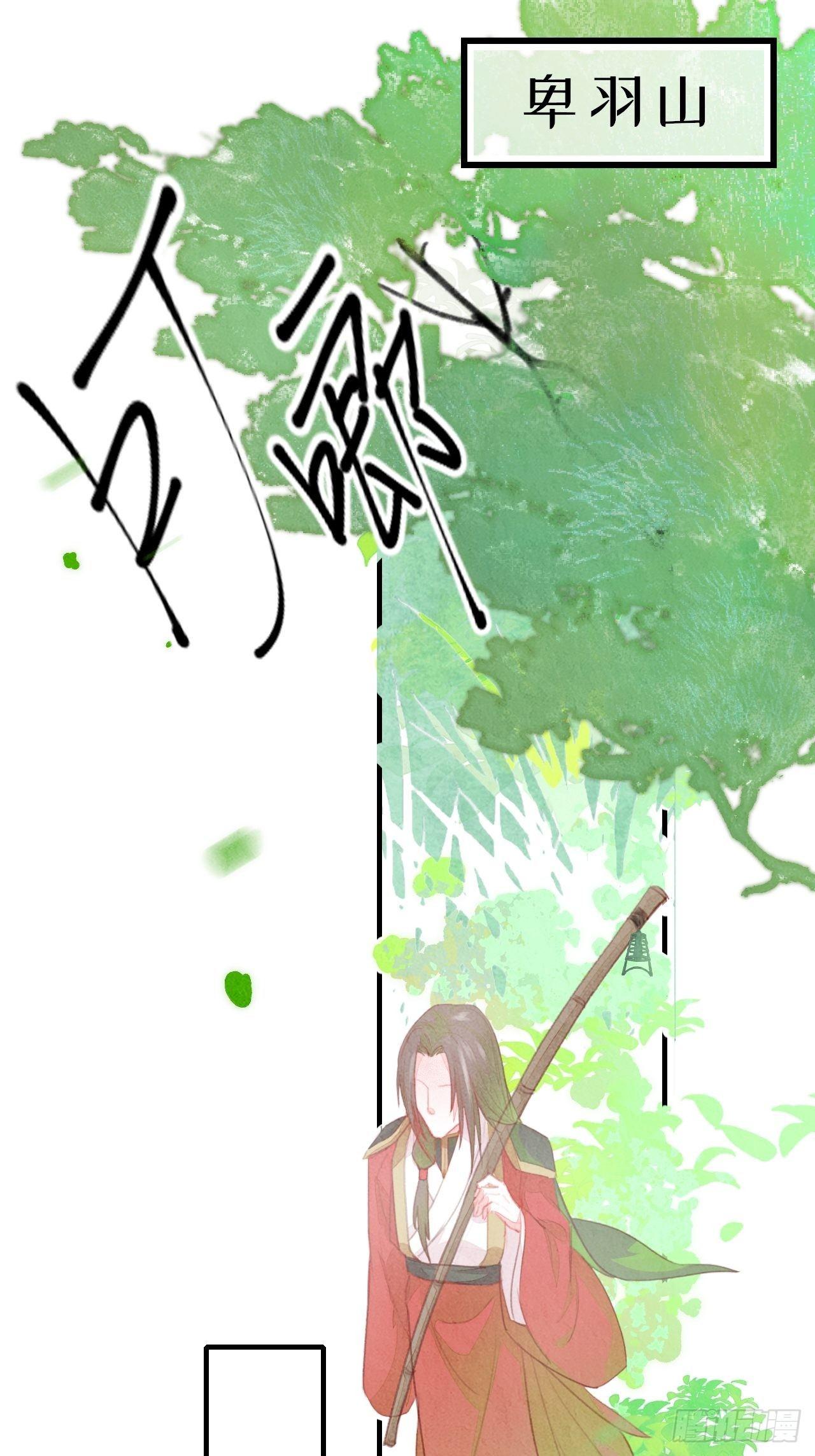 东宫番外之人间问道（2）1