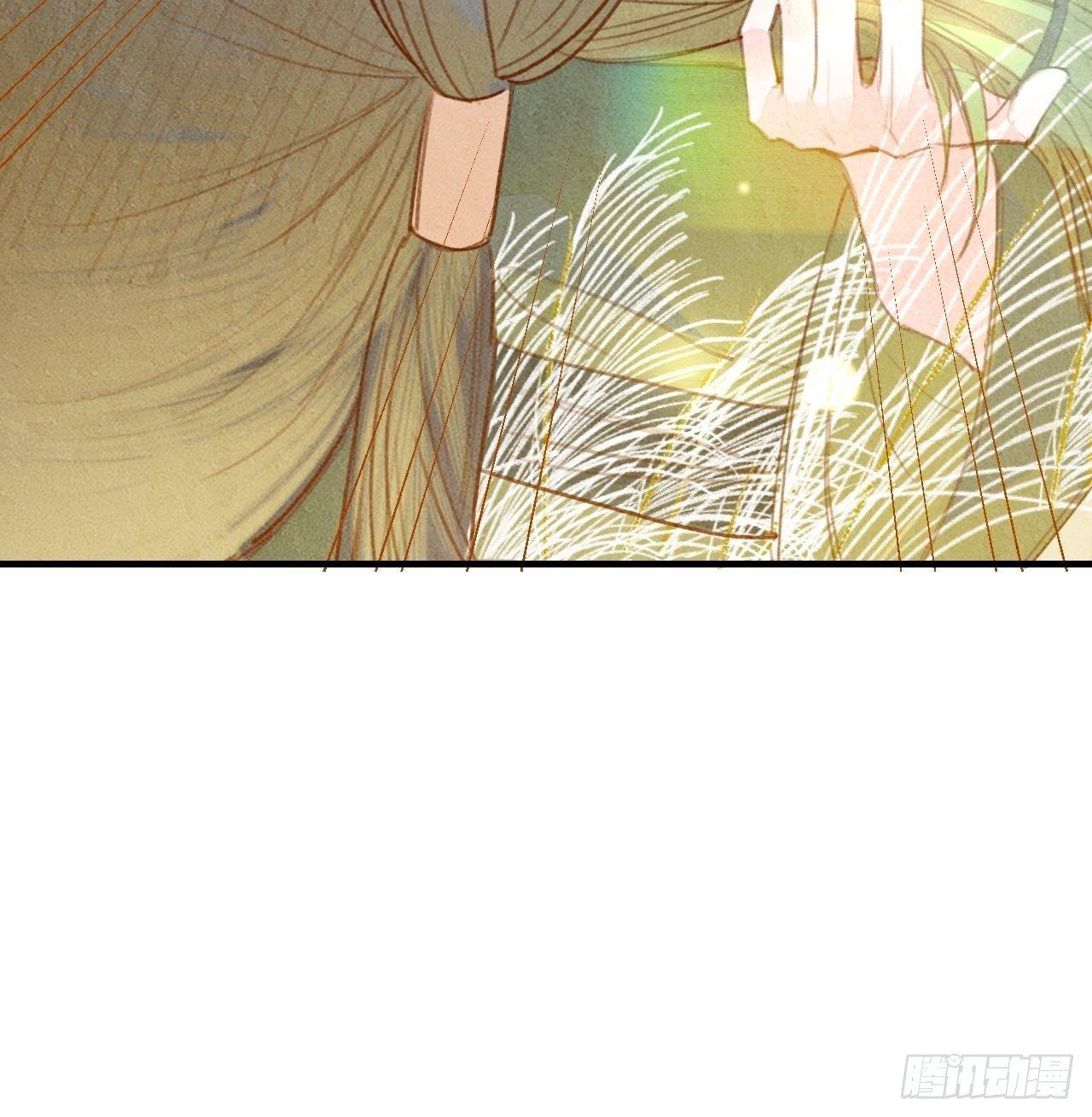 东宫番外之人间问道（2）19