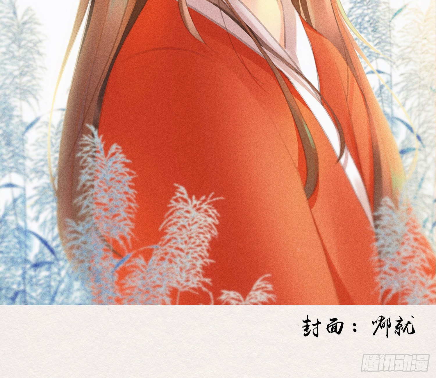 雪中宴39- 最后，该你了1