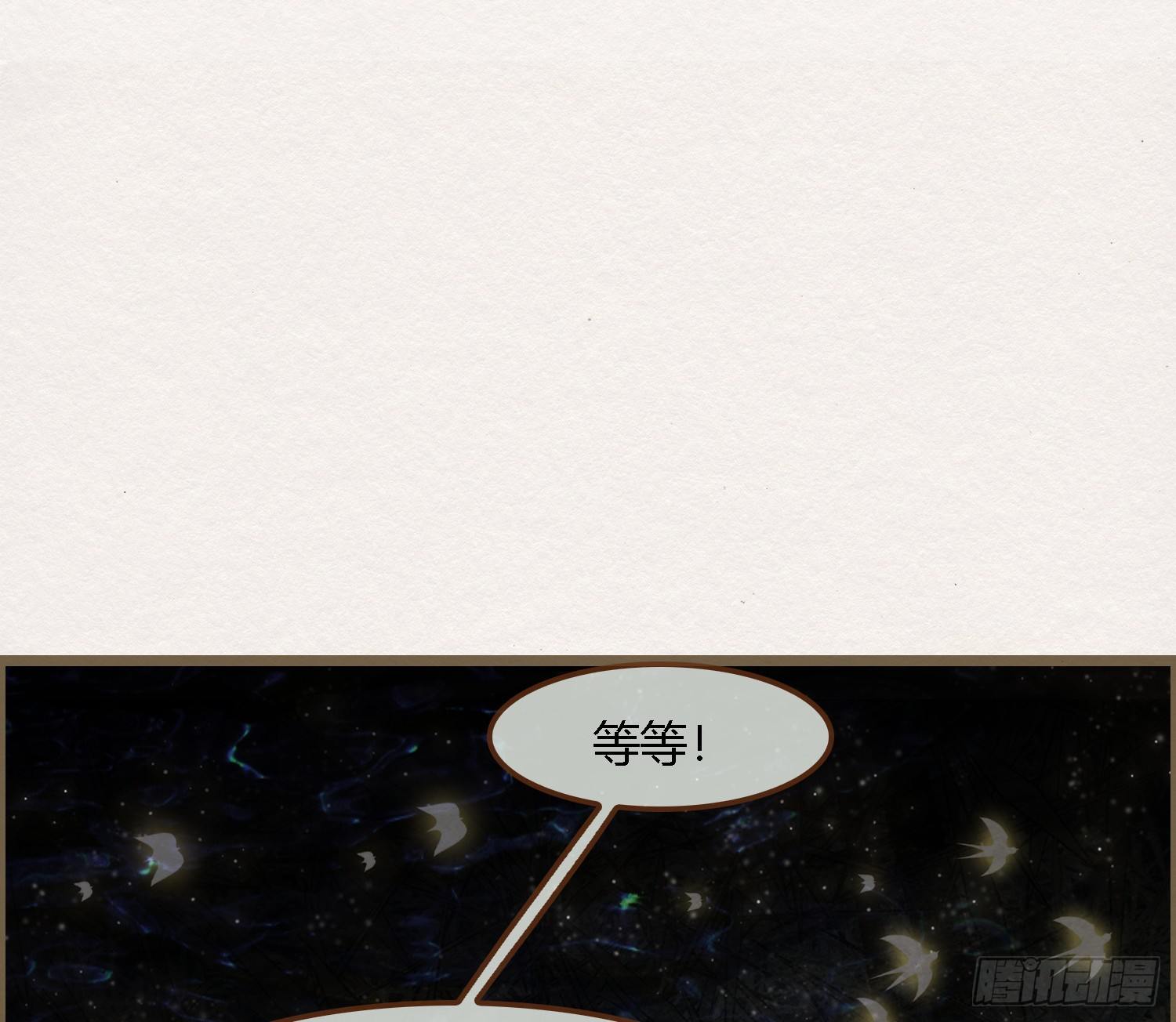 雪中宴39- 最后，该你了34
