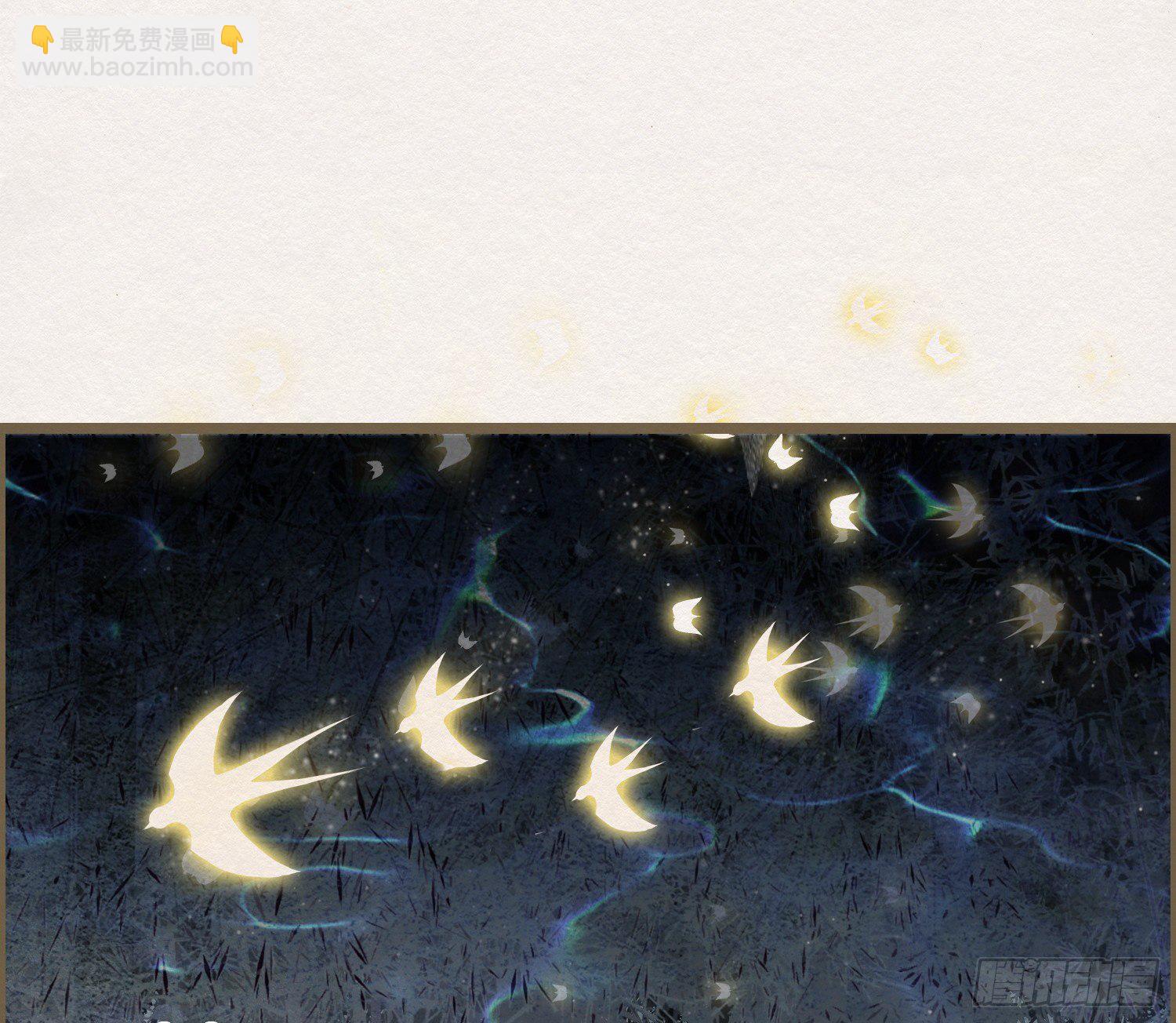 雪中宴39- 最后，该你了42