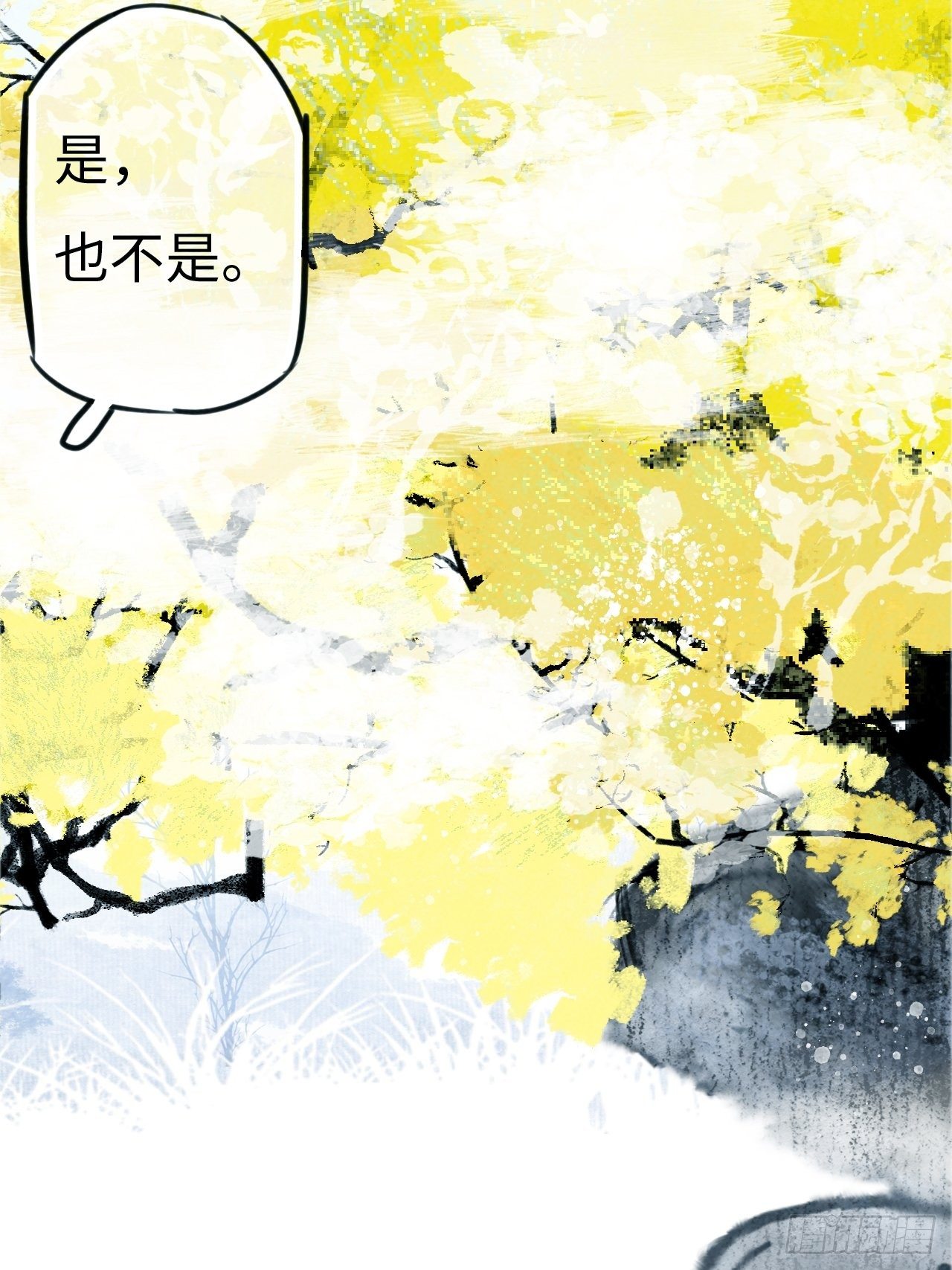 东宫番外之人间问道（3）40