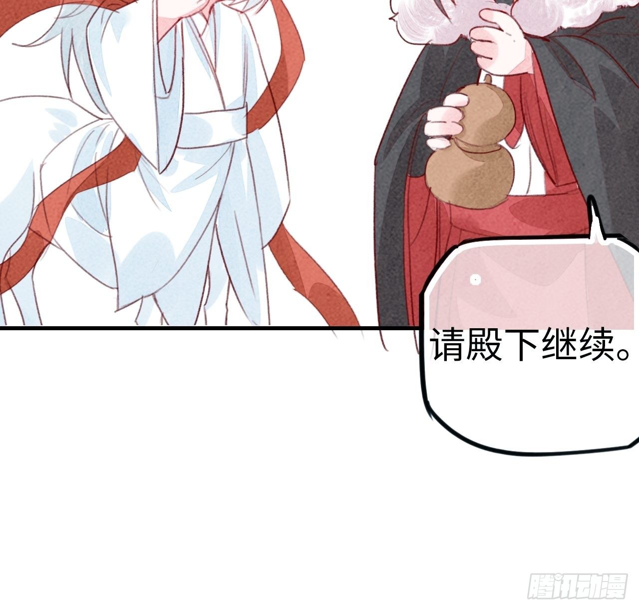 东宫番外之人间问道（3）47