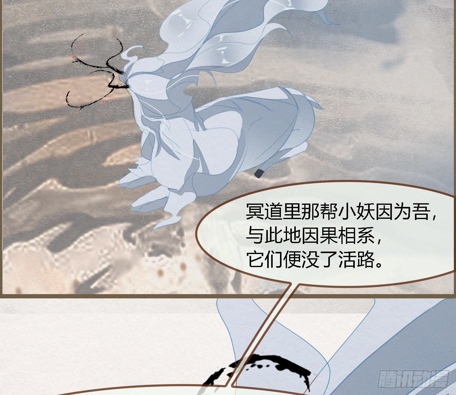 雪中宴40- 鹿神的请愿（上）39