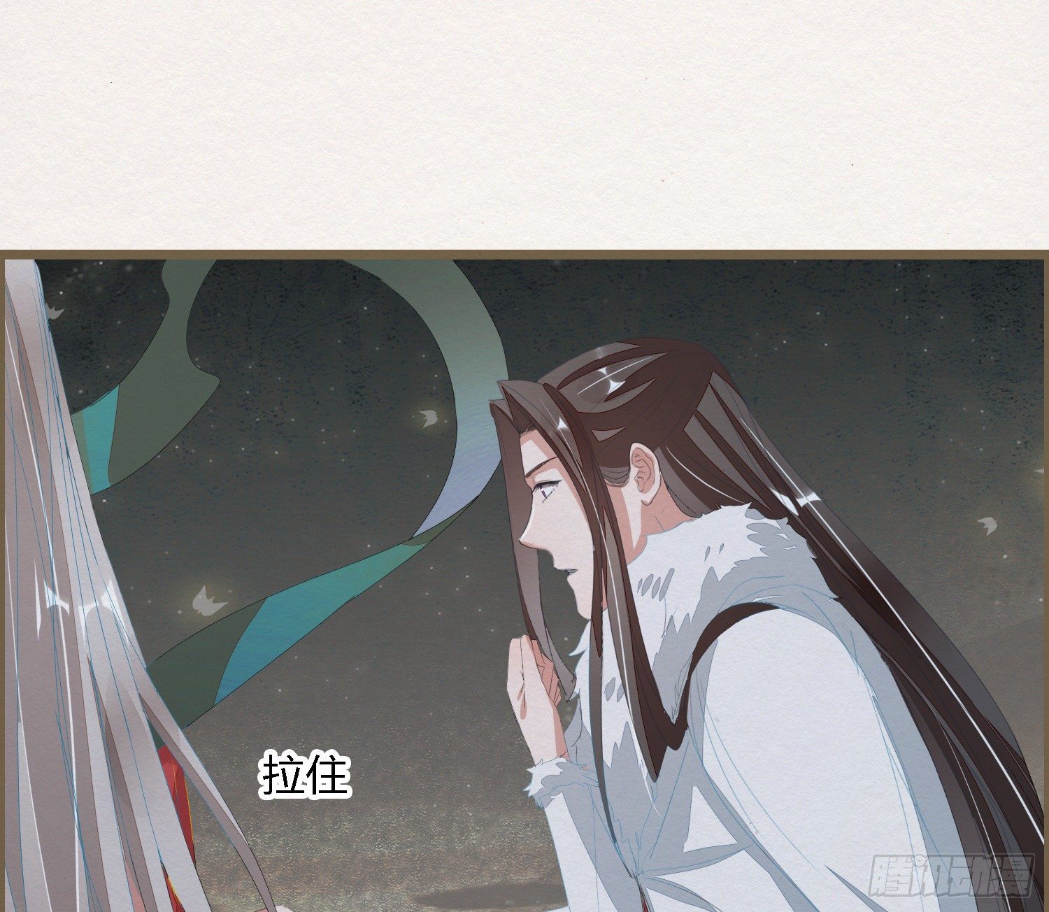 雪中宴40- 鹿神的请愿（上）60