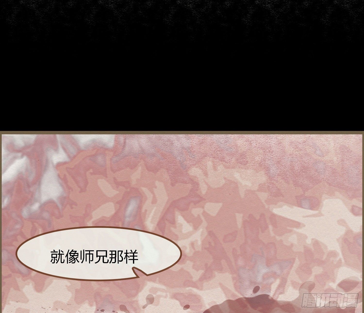 雪中宴40- 鹿神的请愿（上）73