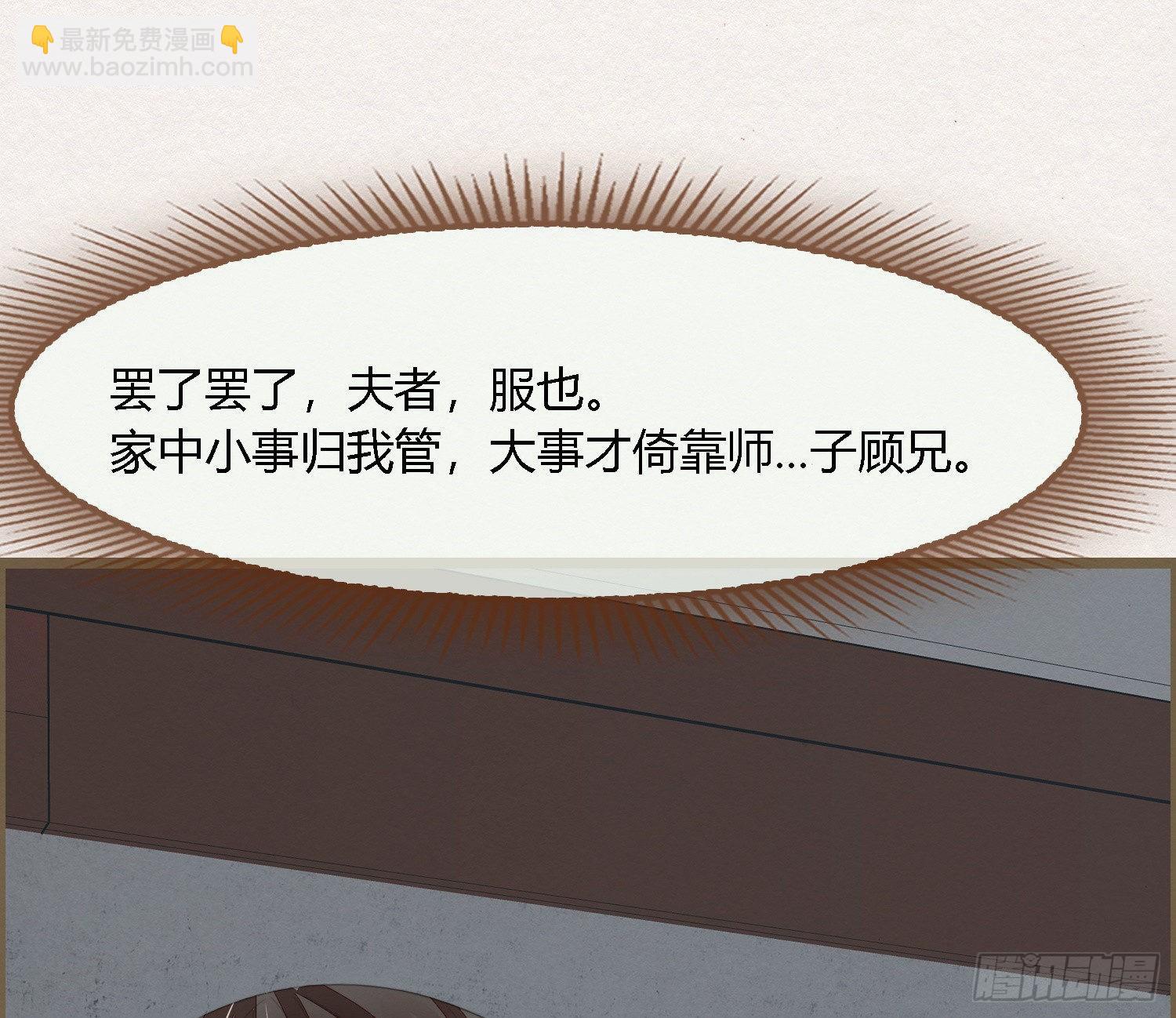 雪中宴42- 天下无不散之宴107