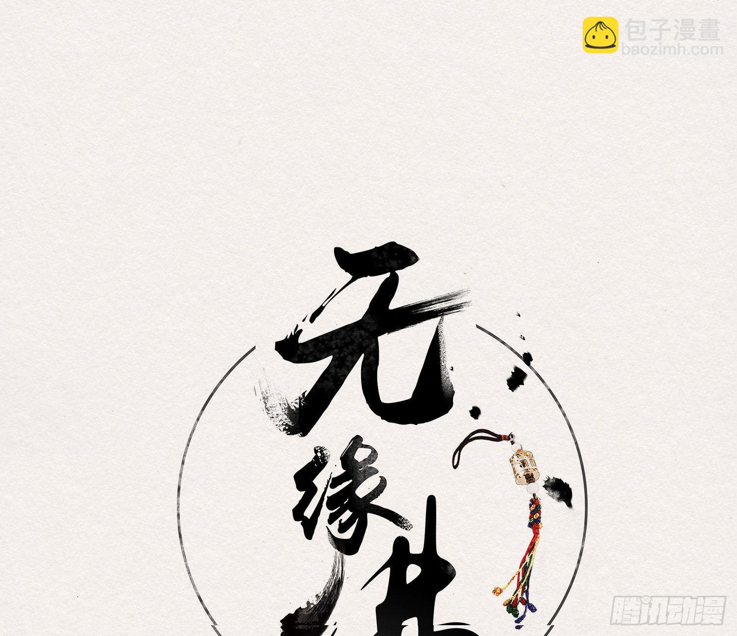 雪中宴42- 天下无不散之宴2