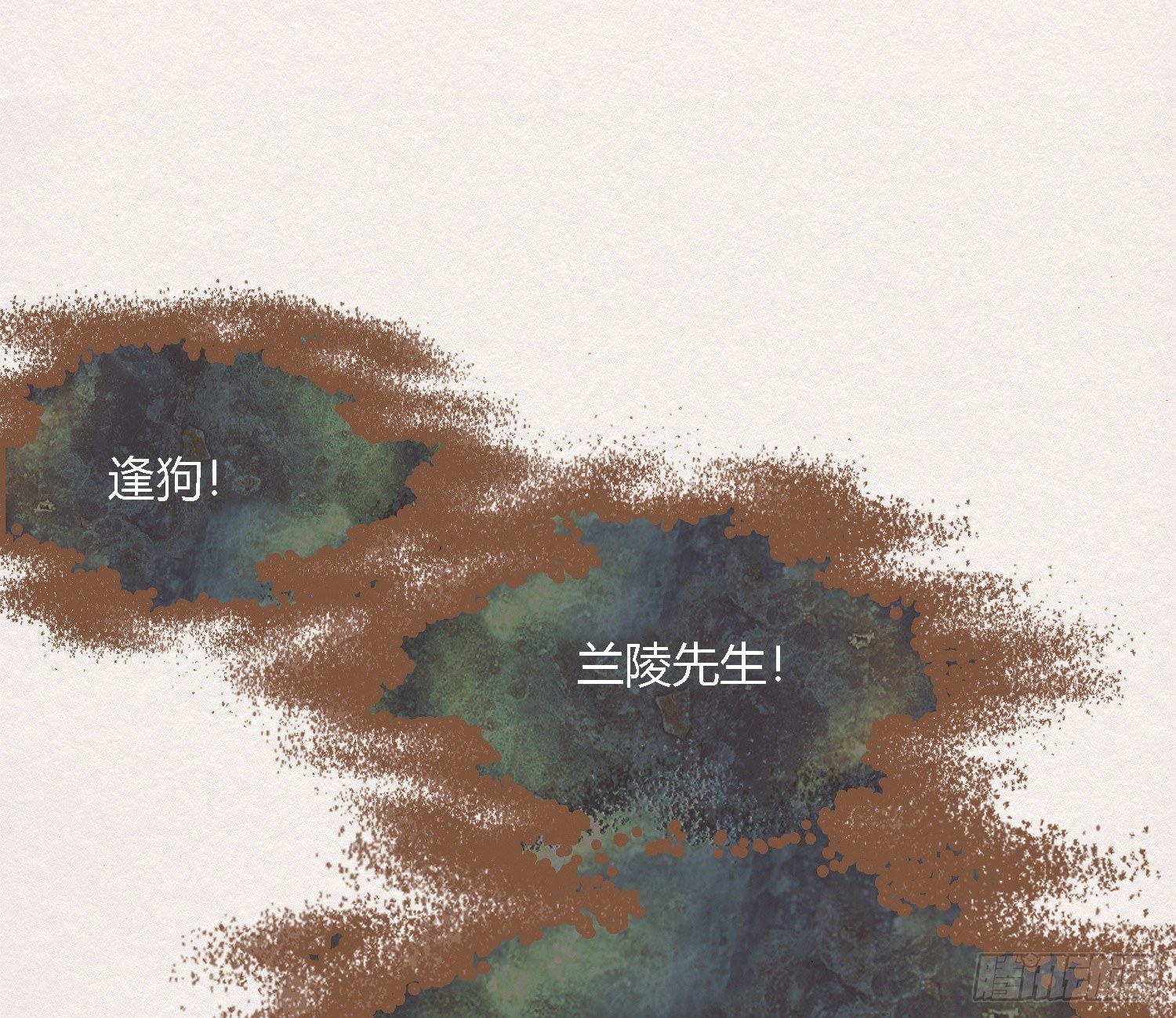 雪中宴42- 天下无不散之宴25