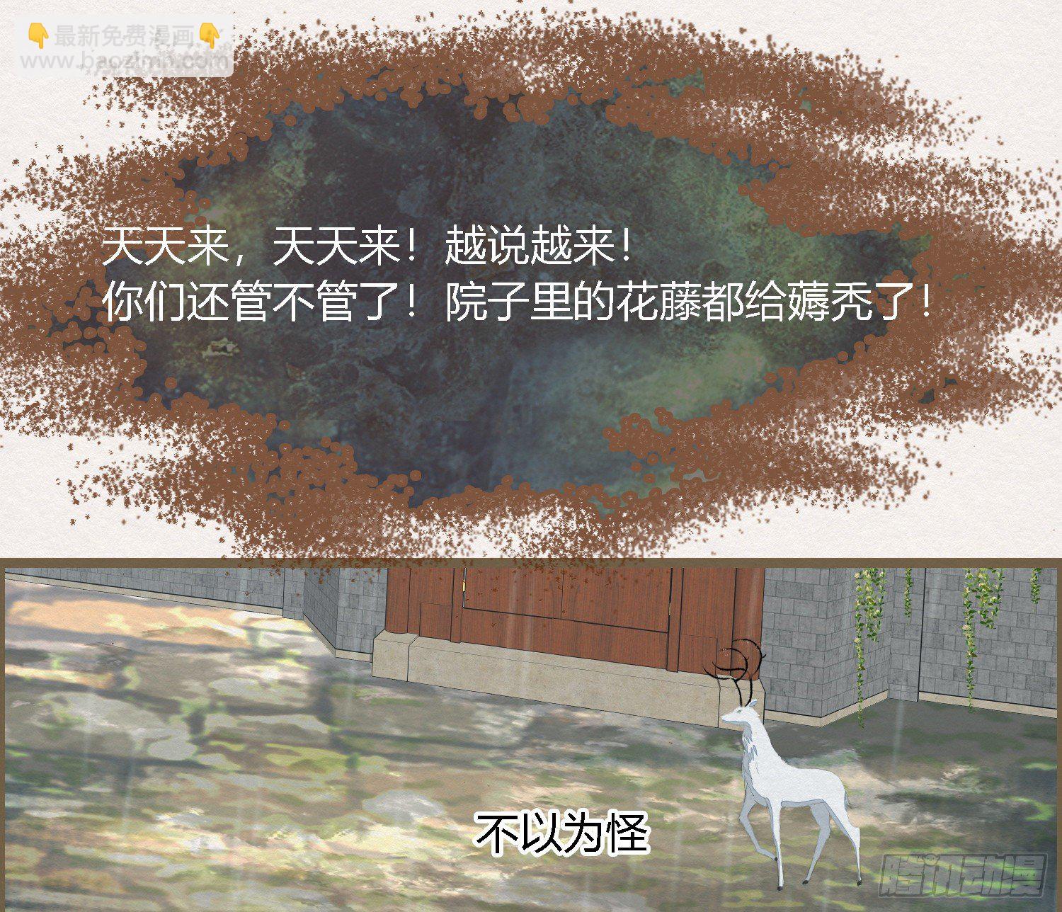 雪中宴42- 天下无不散之宴28