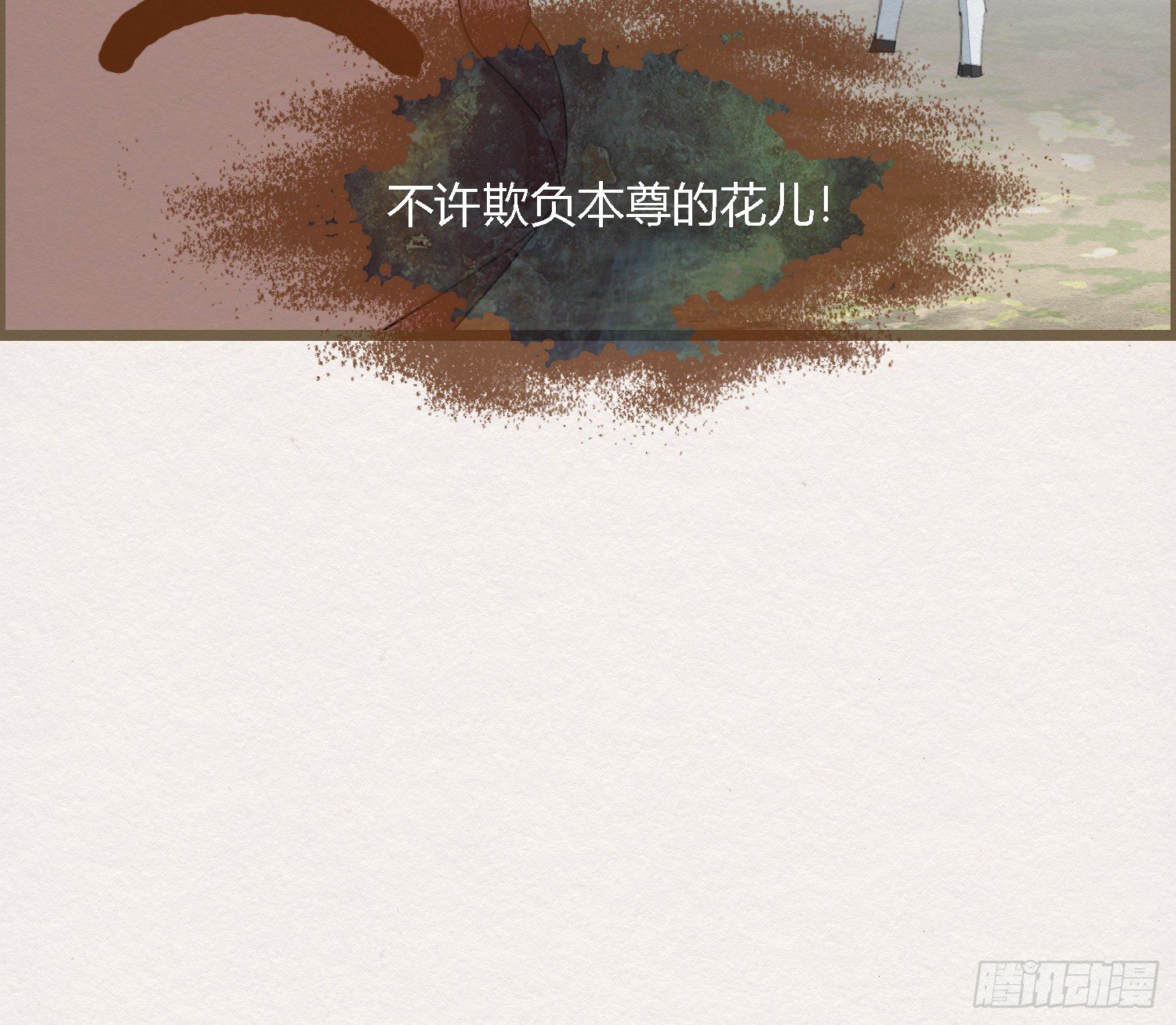 雪中宴42- 天下无不散之宴32