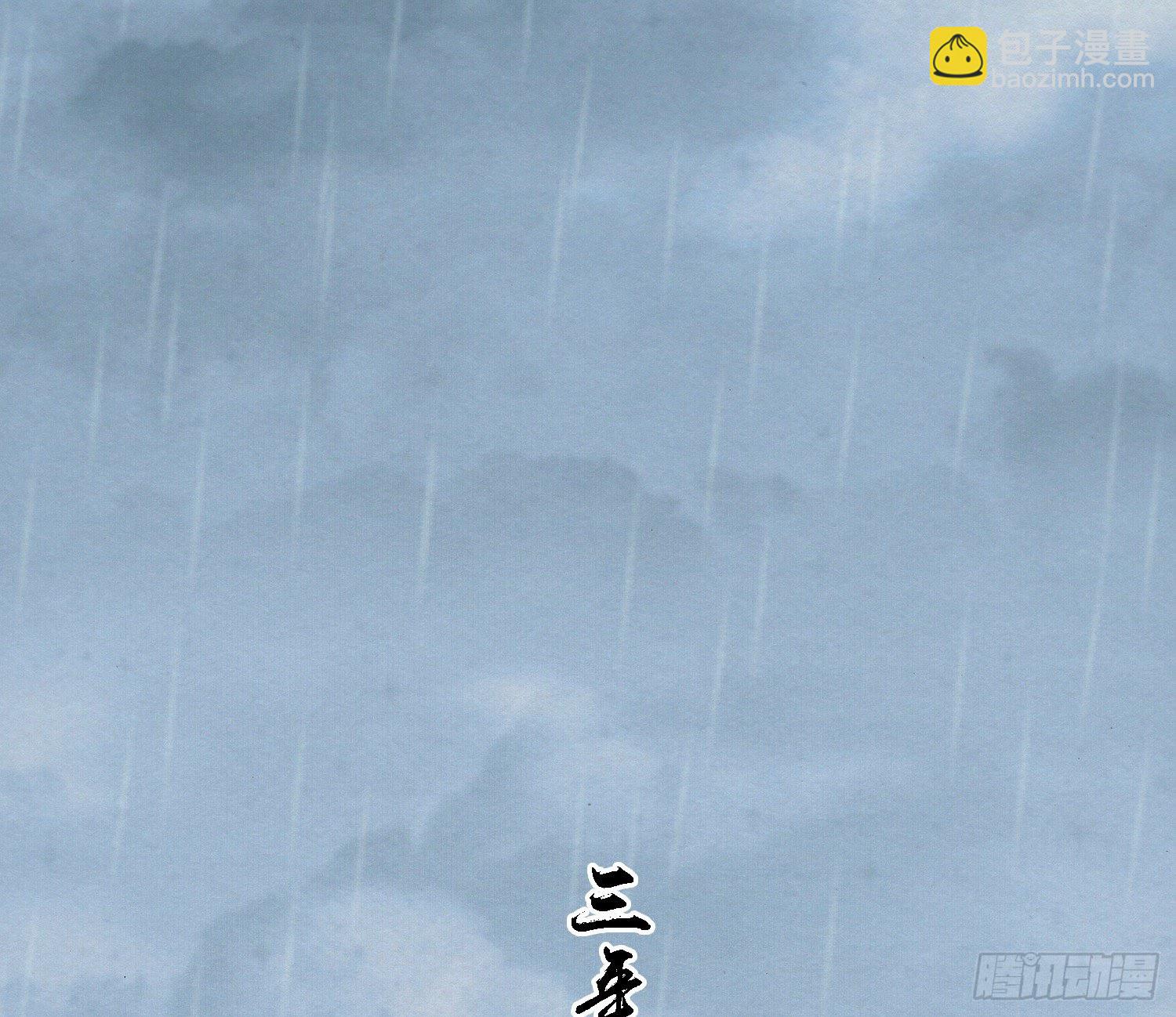 雪中宴42- 天下无不散之宴6