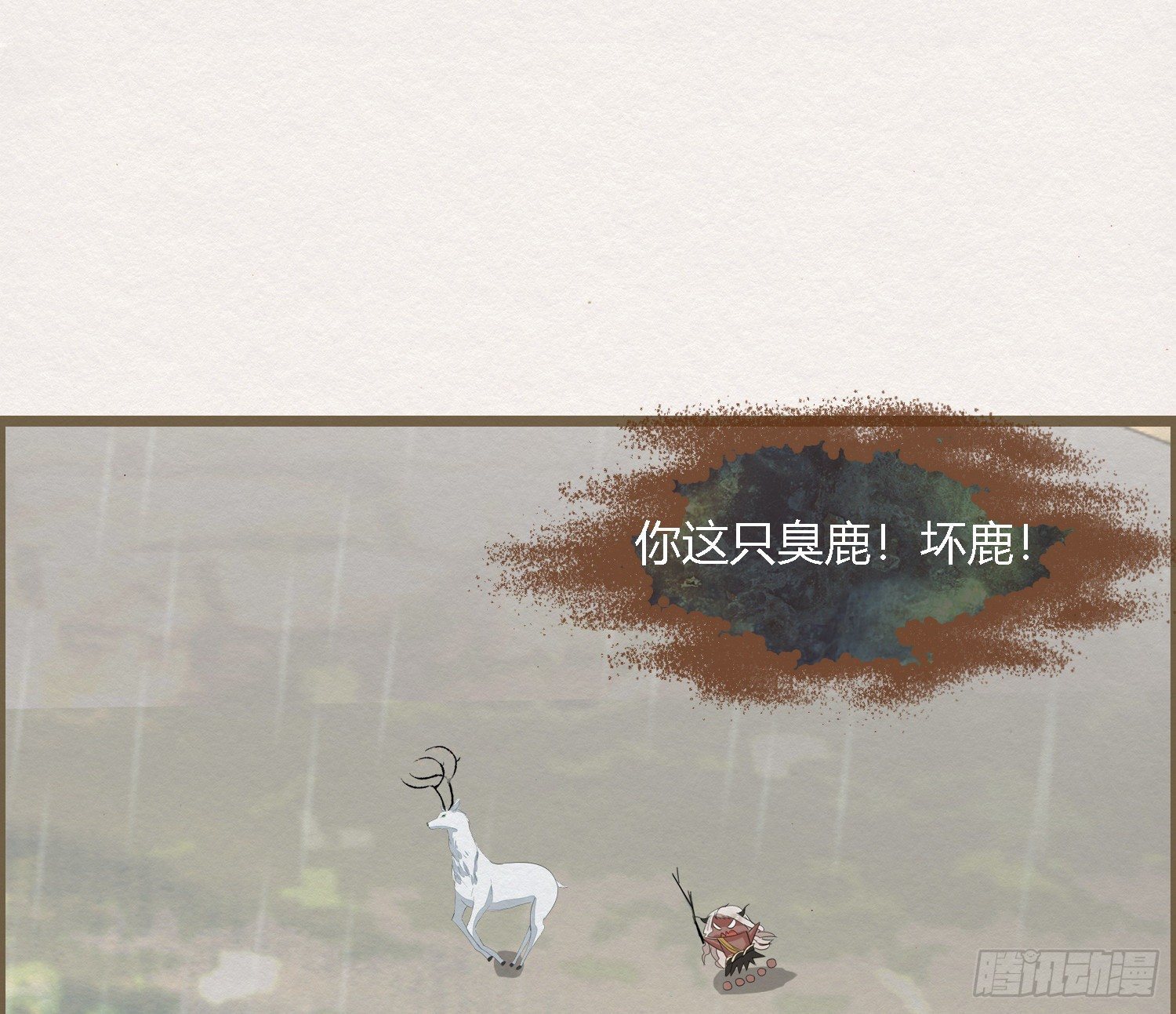 雪中宴42- 天下无不散之宴66