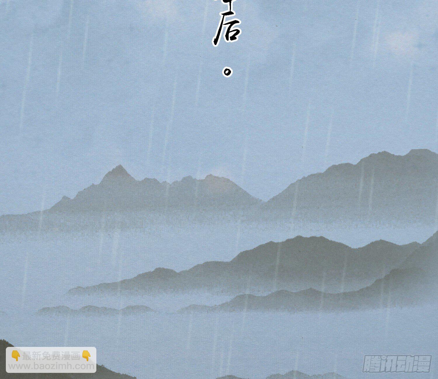 雪中宴42- 天下无不散之宴7