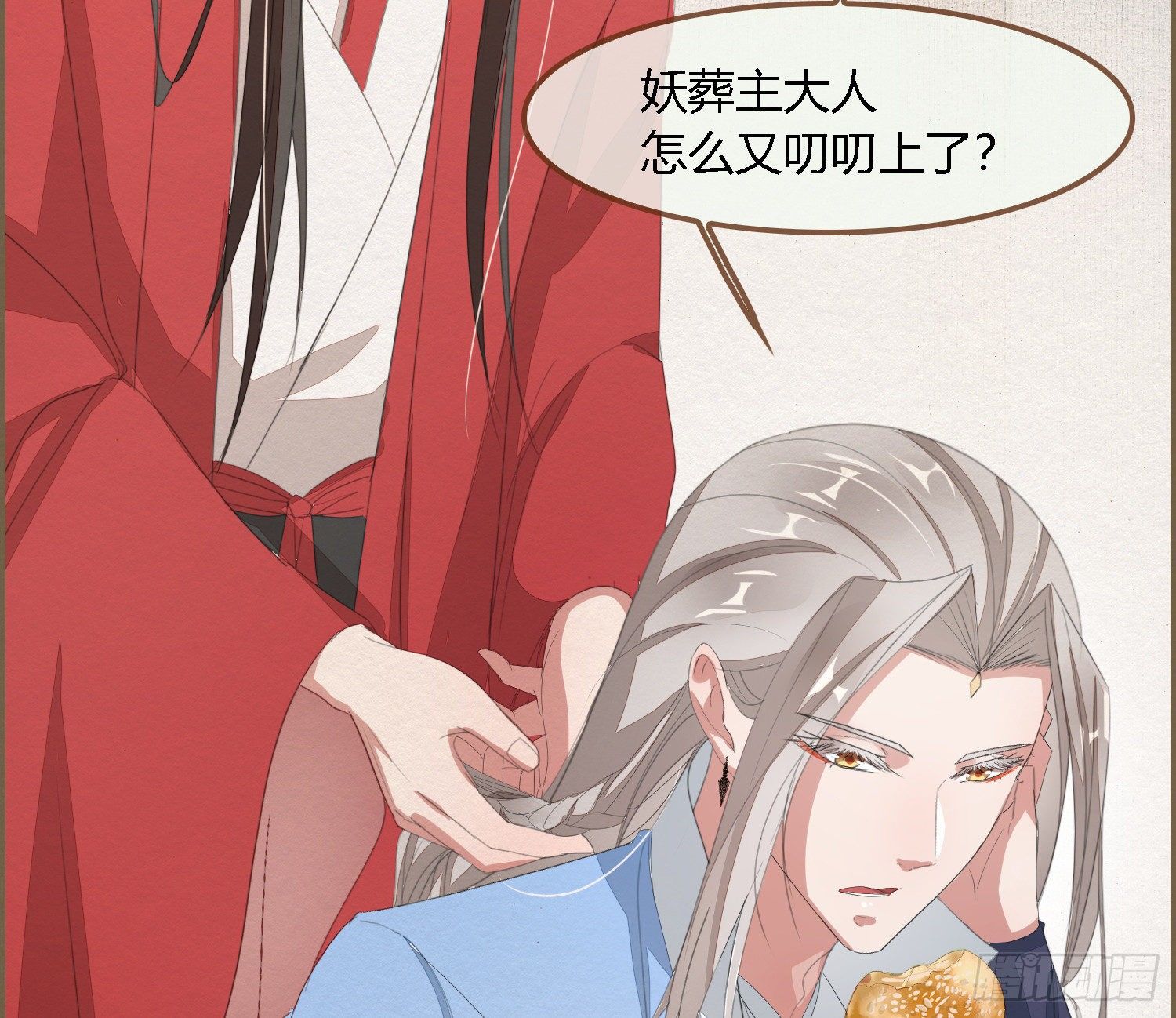 雪中宴42- 天下无不散之宴70