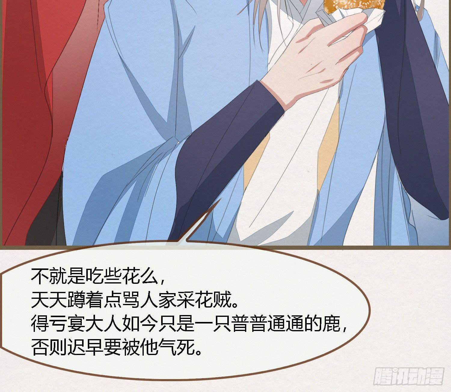 雪中宴42- 天下无不散之宴71