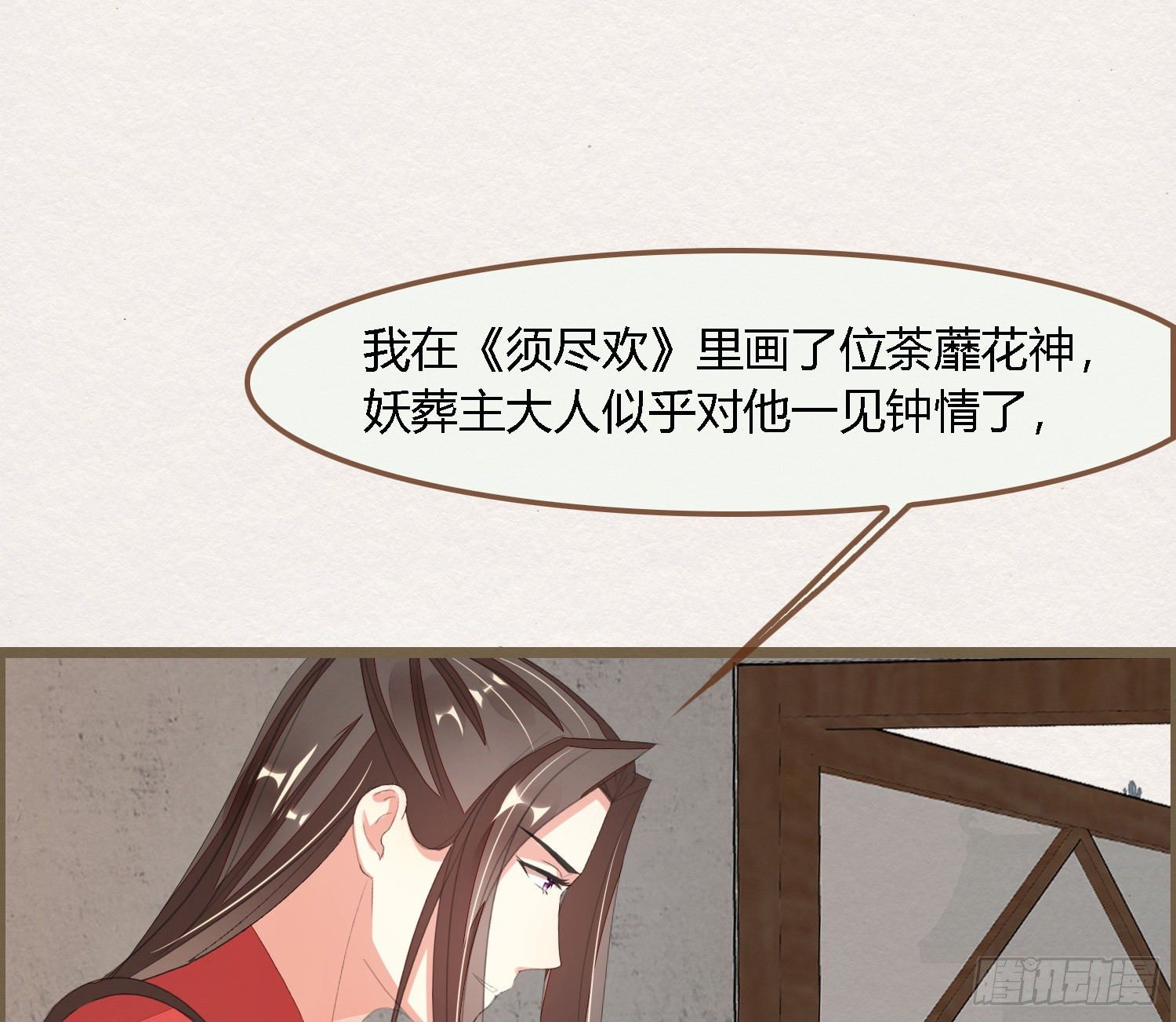 雪中宴42- 天下无不散之宴72