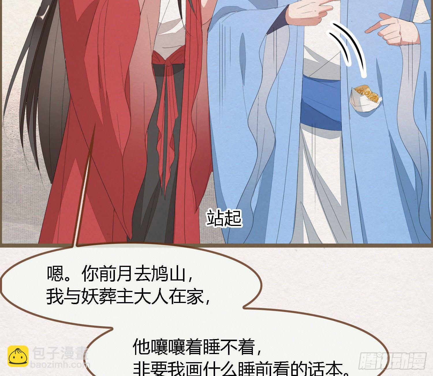 雪中宴42- 天下无不散之宴79