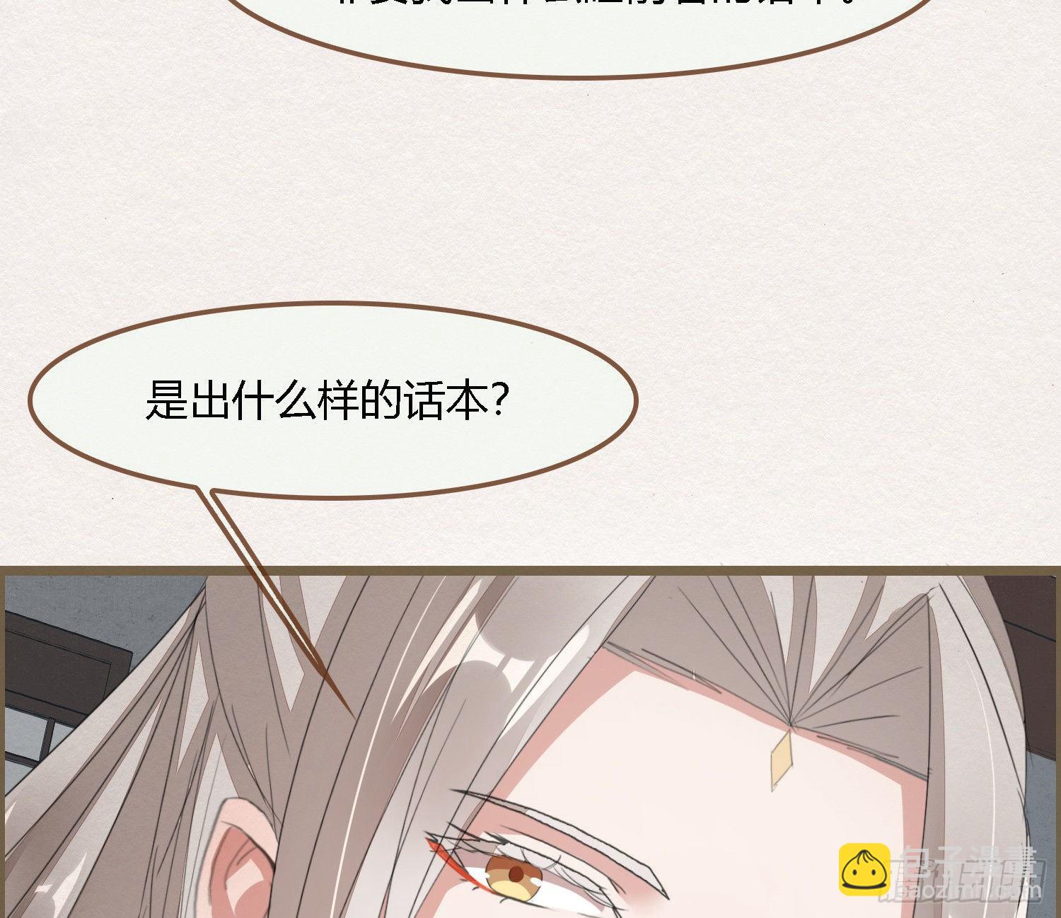 雪中宴42- 天下无不散之宴80